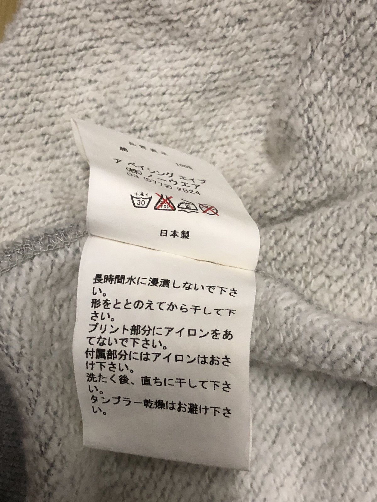 Bape × Kaws A Bathing Ape Bape X kaws Bones Full Zip Hoodie Size US XL / EU 56 / 4 - 9 Thumbnail