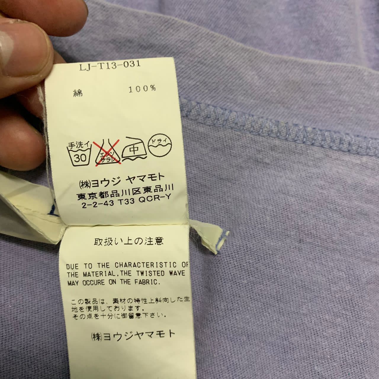 Limi Feu Limi feu made in Japan Size S / US 4 / IT 40 - 7 Thumbnail