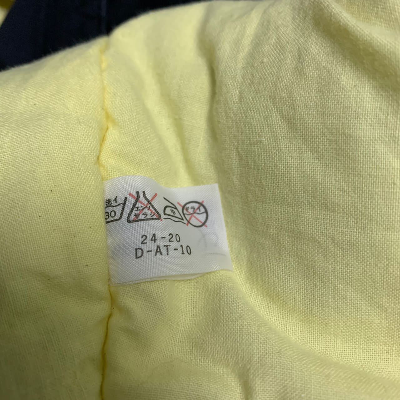 Japanese Brand International Harbor Island Jacket Size US L / EU 52-54 / 3 - 9 Thumbnail