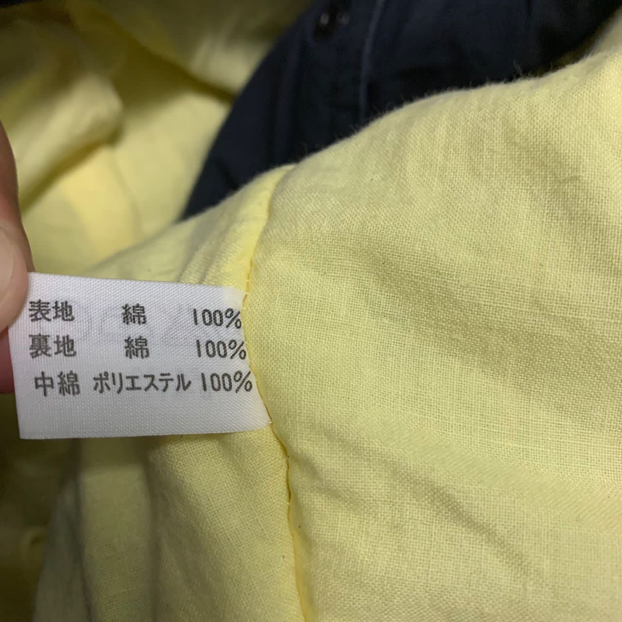 Japanese Brand International Harbor Island Jacket Size US L / EU 52-54 / 3 - 8 Thumbnail