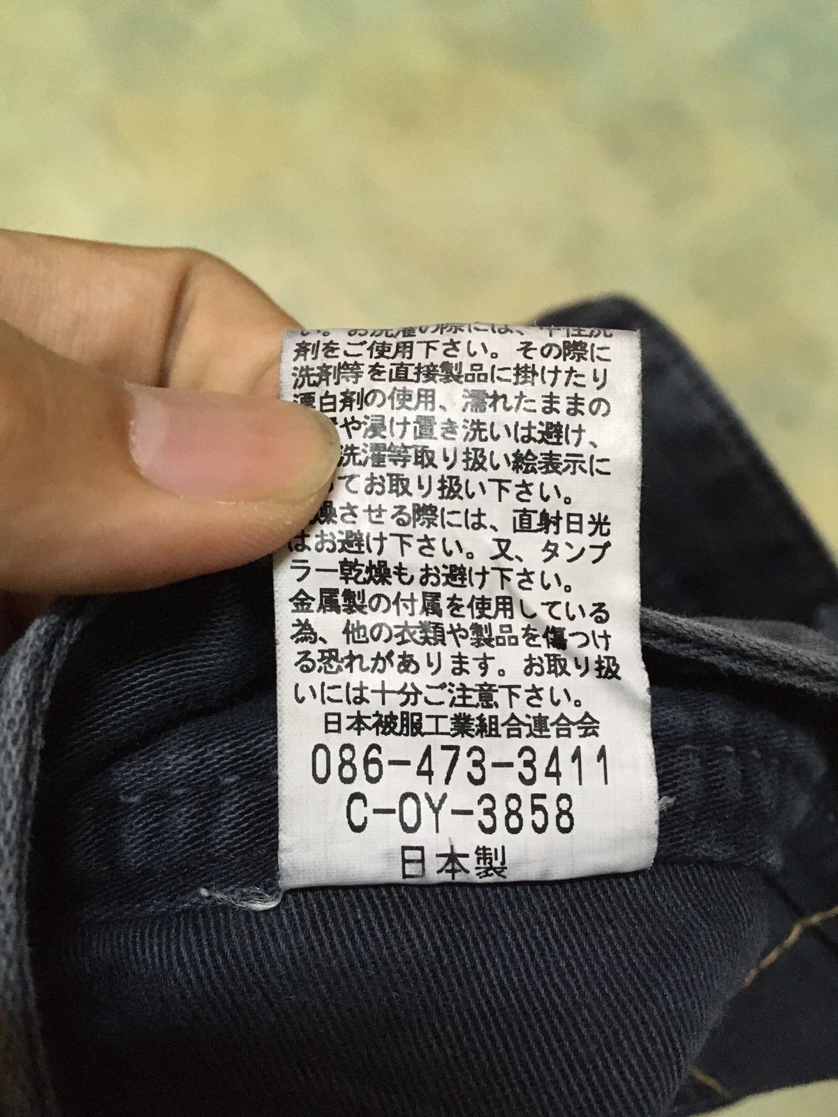 Johnbull Vintage John Bull Japanese Brand Distressed Style Denim Size US 33 - 10 Thumbnail