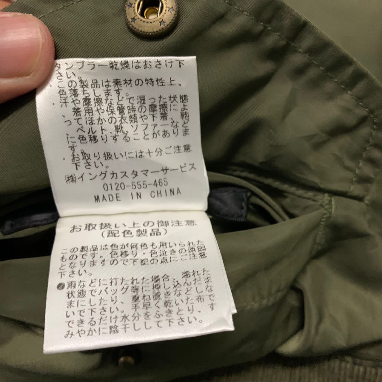 Japanese Brand Ingni reversible jacket (military colour & black) Size M / US 6-8 / IT 42-44 - 8 Thumbnail