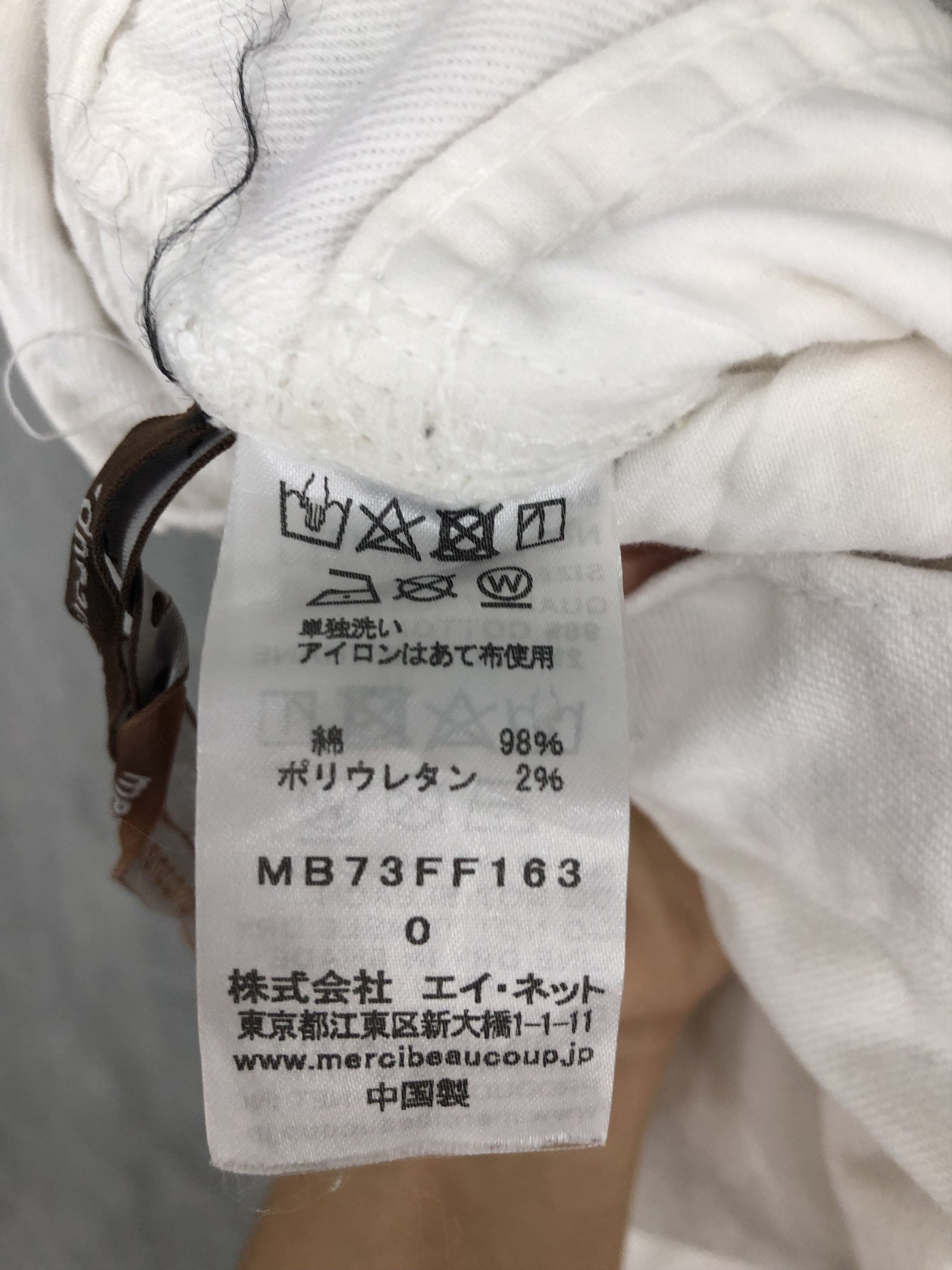 Designer × Issey Miyake × mercibeaucoup Mercibeaucoup By Issey Miyake Jeans Size US 29 - 10 Thumbnail