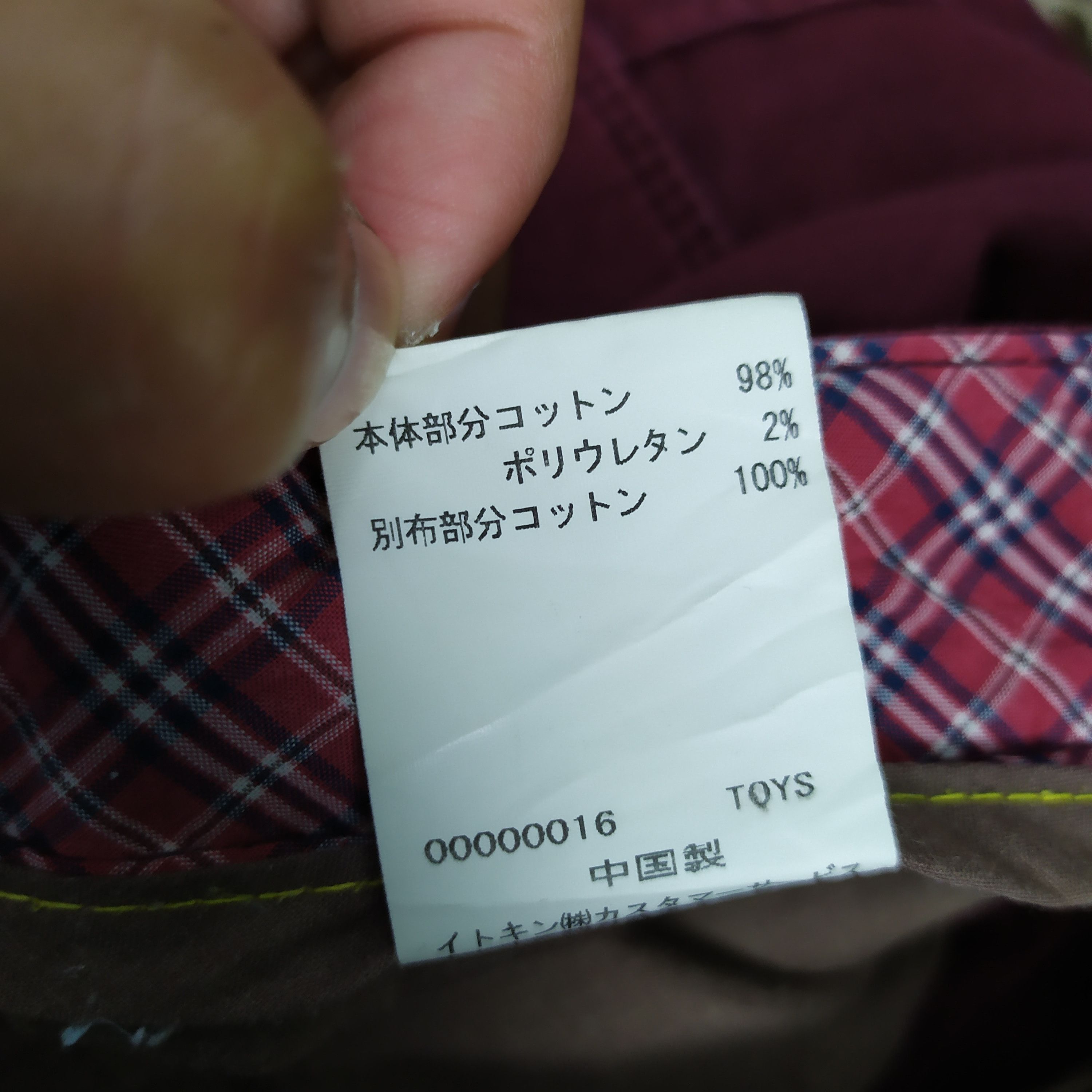 Japanese Brand KLEIN PLUS HOMME MAROON CARGO PANTS MULTIPOCKET TACTICAL Size US 32 / EU 48 - 20 Thumbnail
