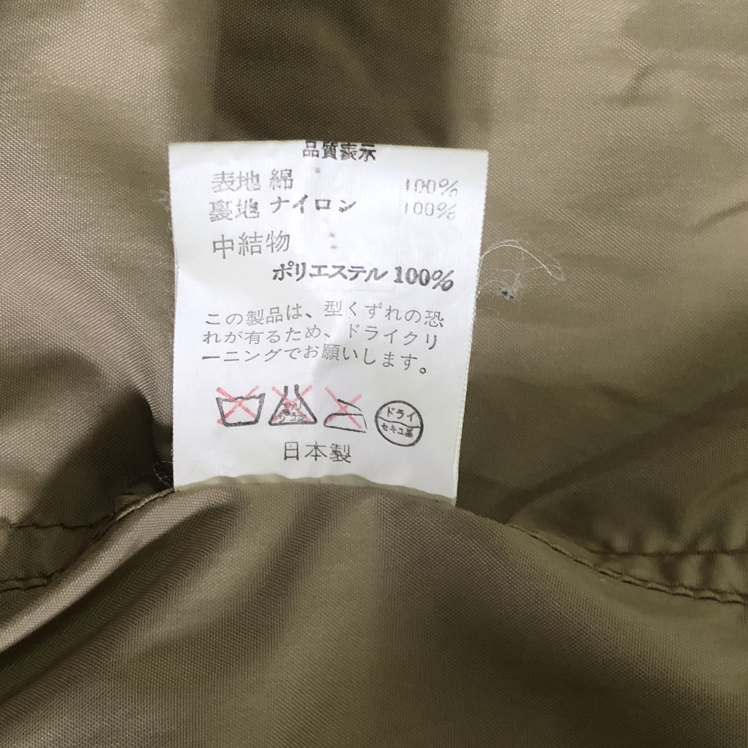 Bape 1st Camo M-65 Jacket Size US S / EU 44-46 / 1 - 10 Thumbnail