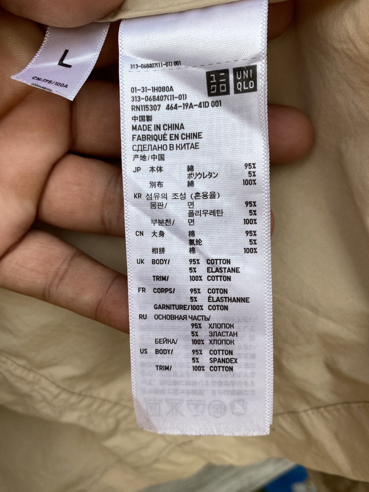 Jil Sander × Other × Uniqlo Jill sender x Uniqlo parka shirt jacket Size US L / EU 52-54 / 3 - 4 Thumbnail