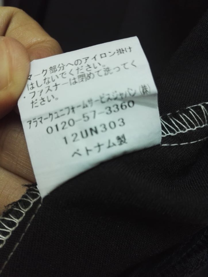 Japanese Brand STEALS🔥 Mitsubishi Motors FUSO Japan JACKET Size US L / EU 52-54 / 3 - 8 Thumbnail