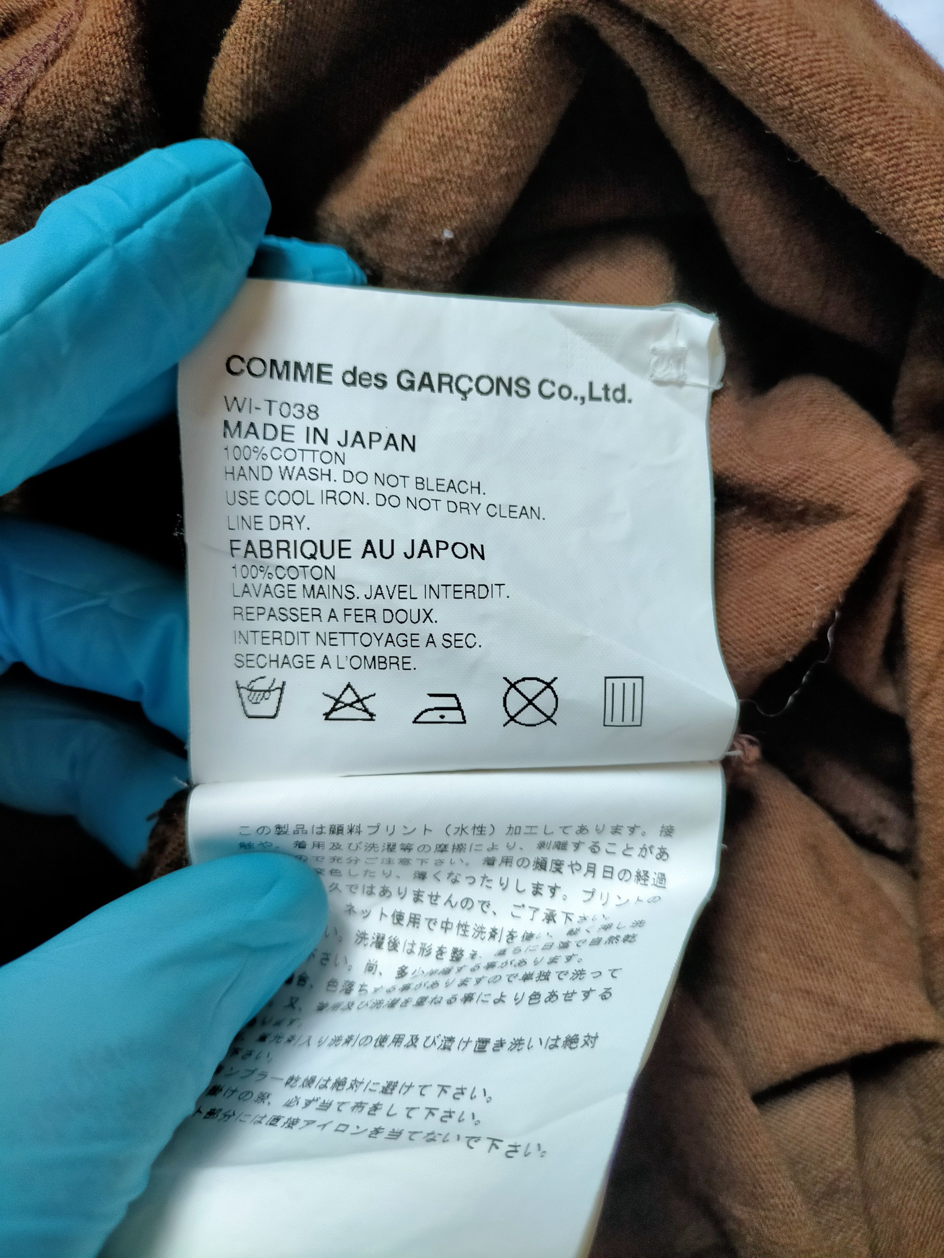 Comme des Garcons Junya Watanabe X Comme des Garcons Polo tee Size US M / EU 48-50 / 2 - 9 Thumbnail