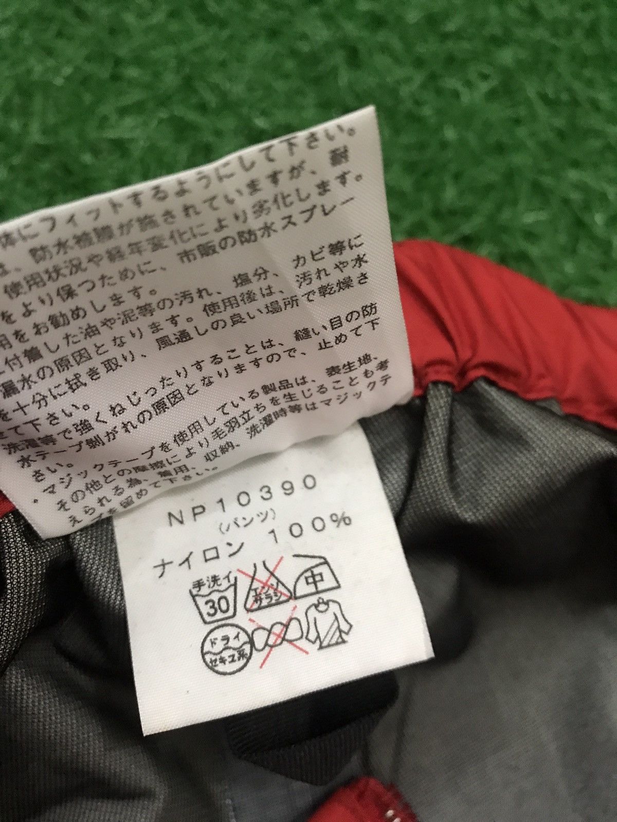 The North Face The North Face nylon pant Size US 32 / EU 48 - 9 Thumbnail