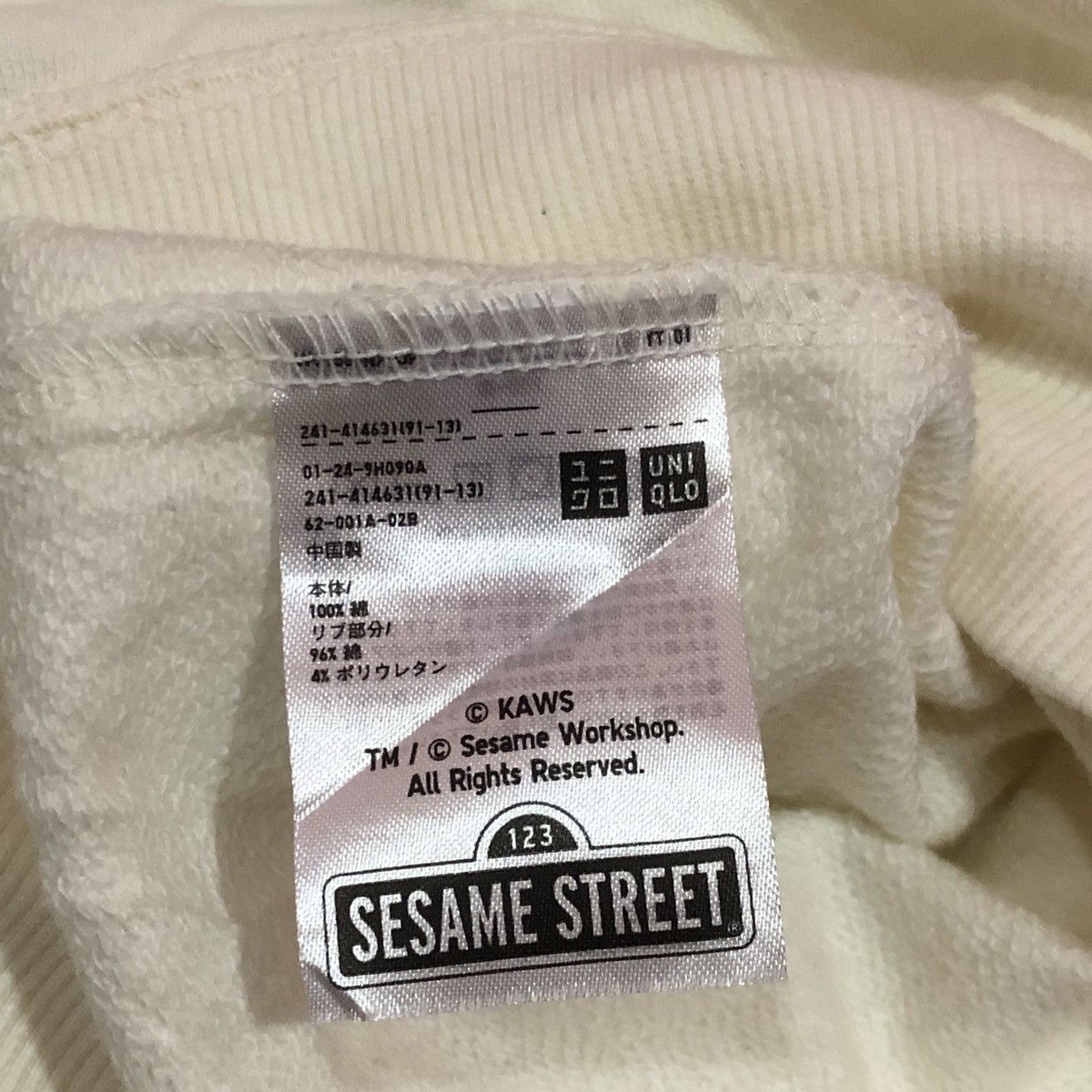 Kaws × Uniqlo Kaws Sesame Street Pullover Hoodie Size US M / EU 48-50 / 2 - 3 Thumbnail