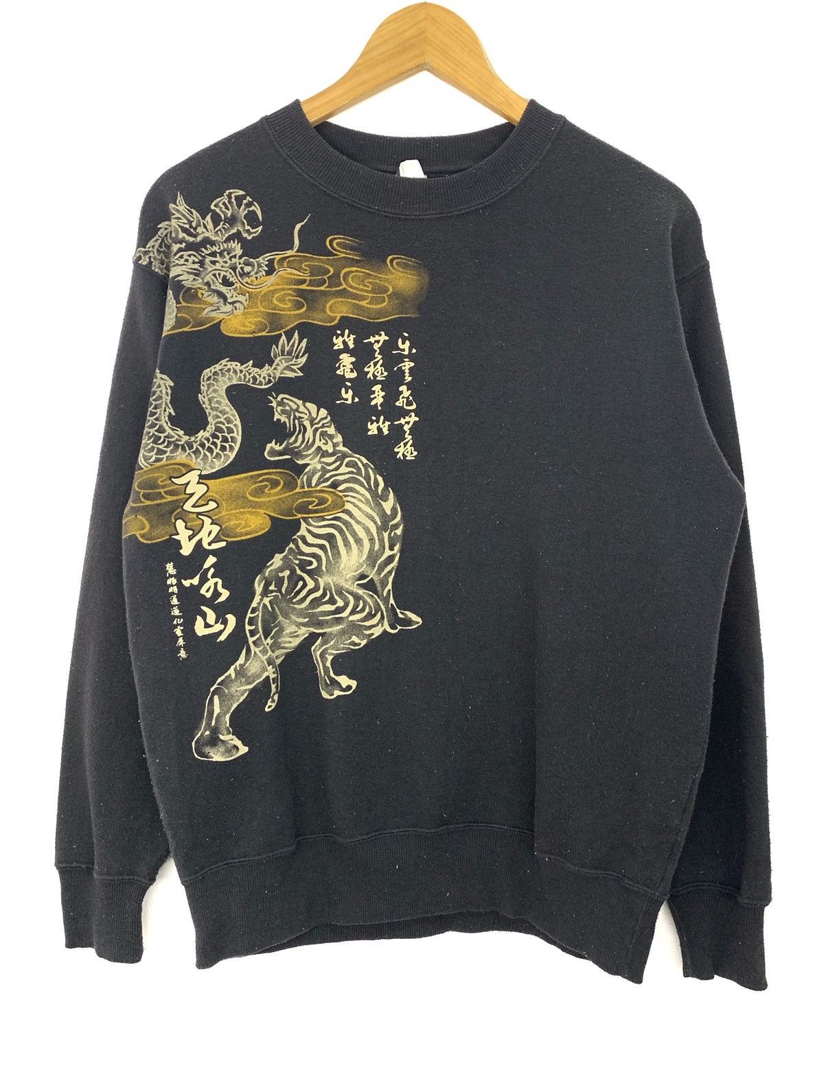Japanese Brand Japanese Tradisional Sukajan Motive Sweathirts Japan Size US M / EU 48-50 / 2 - 1 Thumbnail