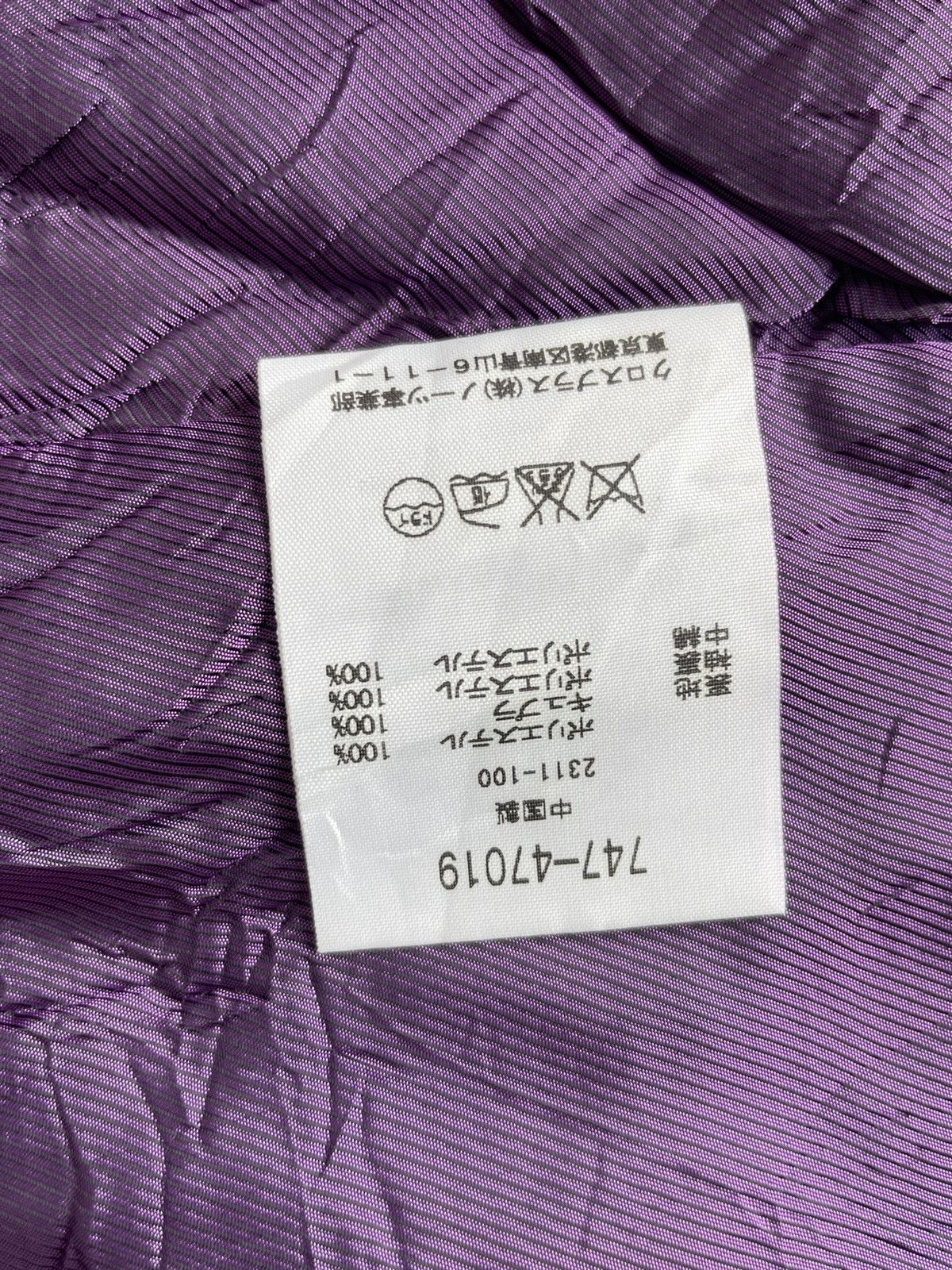 ATSURO TAYAMA × If Six Was Nine × Le Grande Bleu (L.G.B.) Atsuro Tayama Jacket Size S / US 4 / IT 40 - 14 Thumbnail