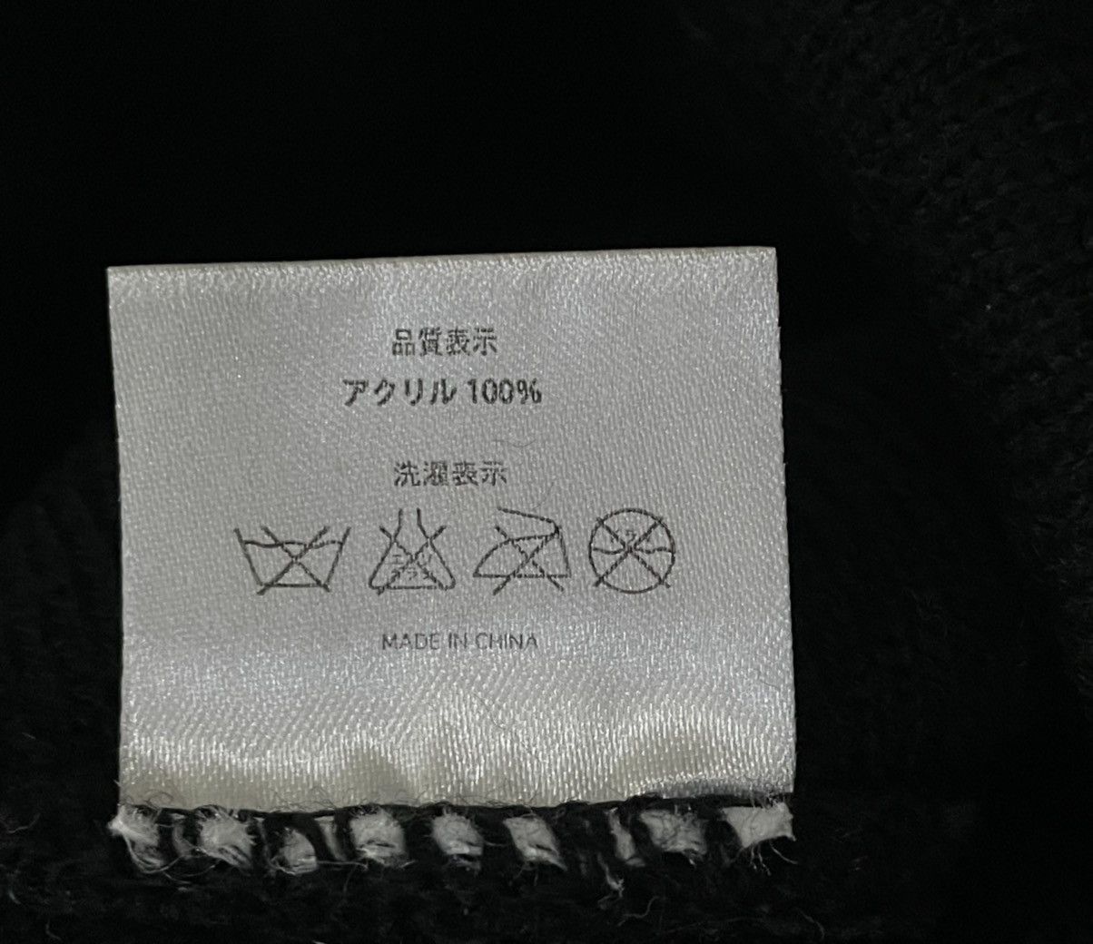 Japanese Brand COMEDY BEANIE HATS Size ONE SIZE - 4 Thumbnail