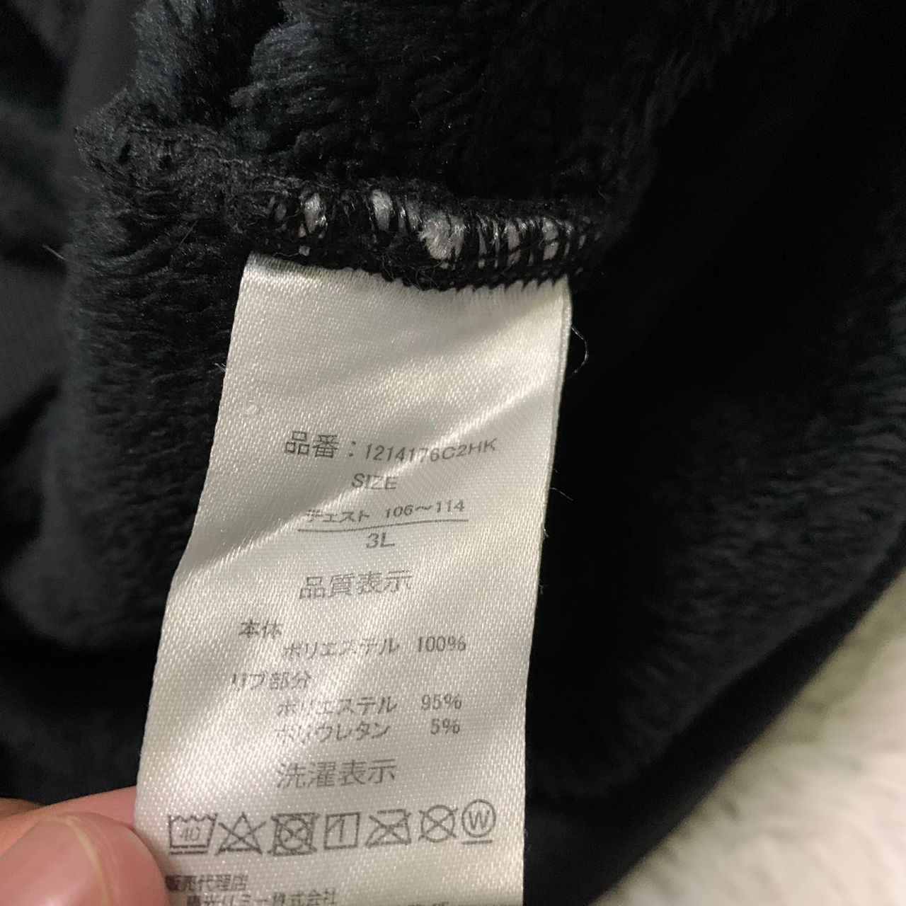 Japanese Brand Vintage Head Japanese Brand fleece Size US XL / EU 56 / 4 - 6 Thumbnail