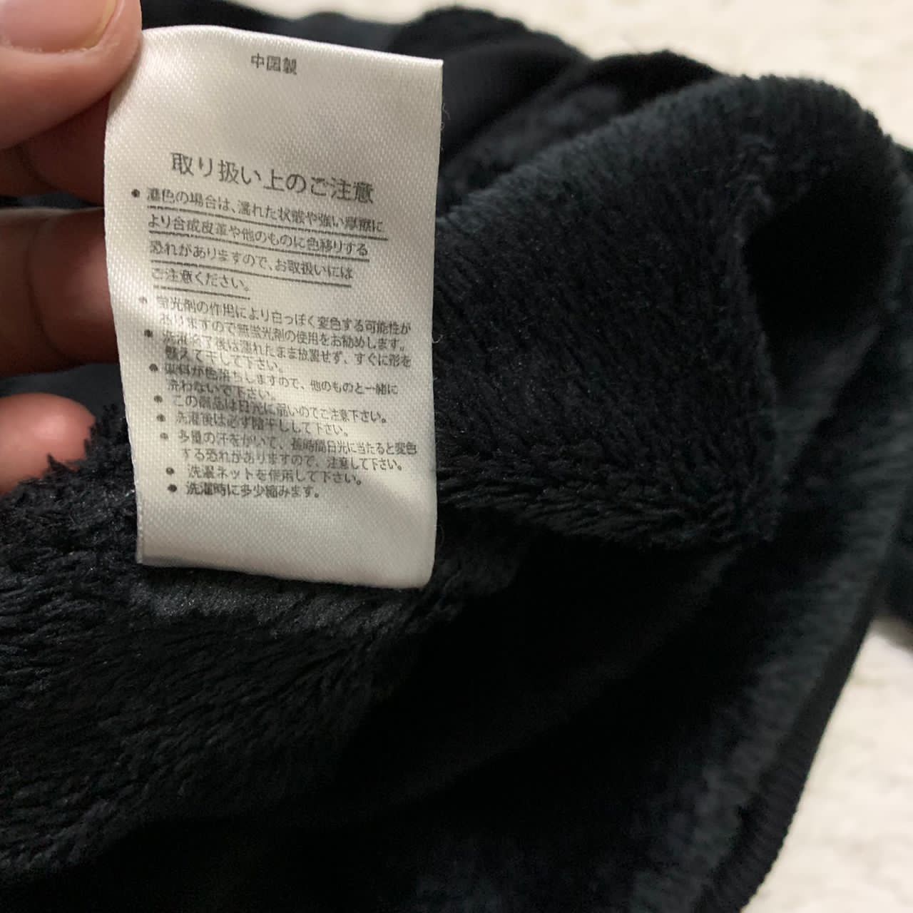 Japanese Brand Vintage Head Japanese Brand fleece Size US XL / EU 56 / 4 - 8 Thumbnail