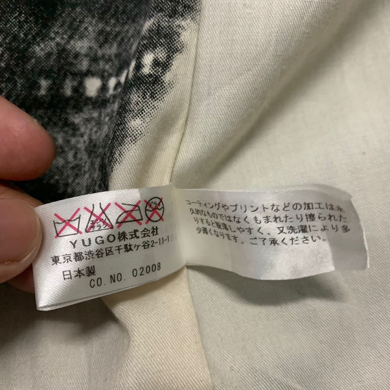 Japanese Brand And A US Air force Army Dole Project jacket Size US XS / EU 42 / 0 - 10 Thumbnail
