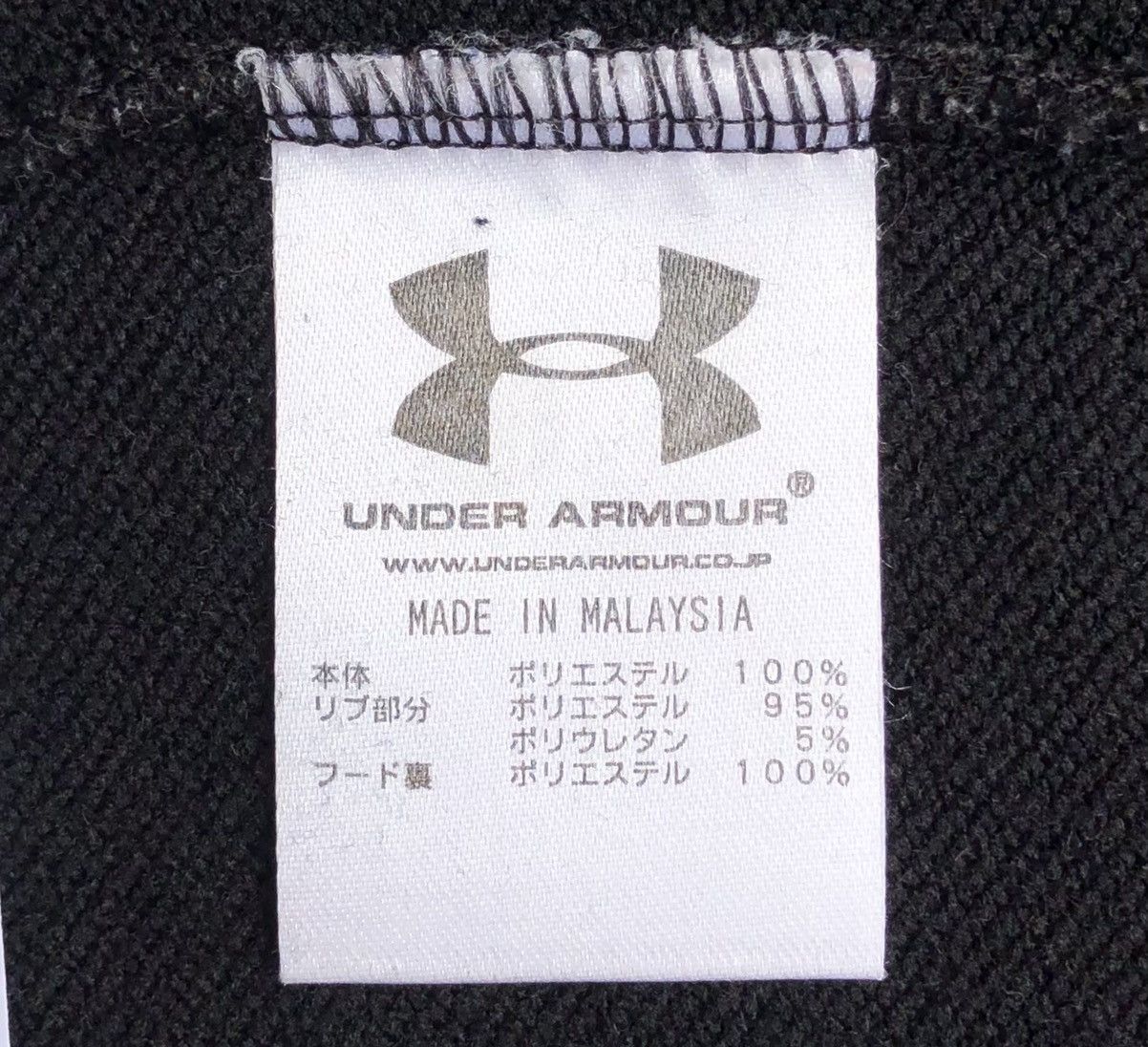 Under Armour Under Armour UA Spell Out Big Logo Sweatshirt With Hoodie Size US L / EU 52-54 / 3 - 13 Thumbnail