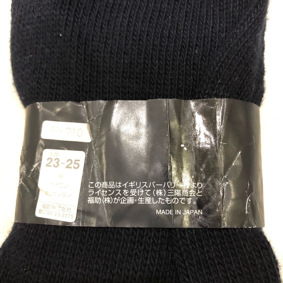 Burberry BURBERRY LONDON SOCKS 1 PAIR Size ONE SIZE - 5 Thumbnail