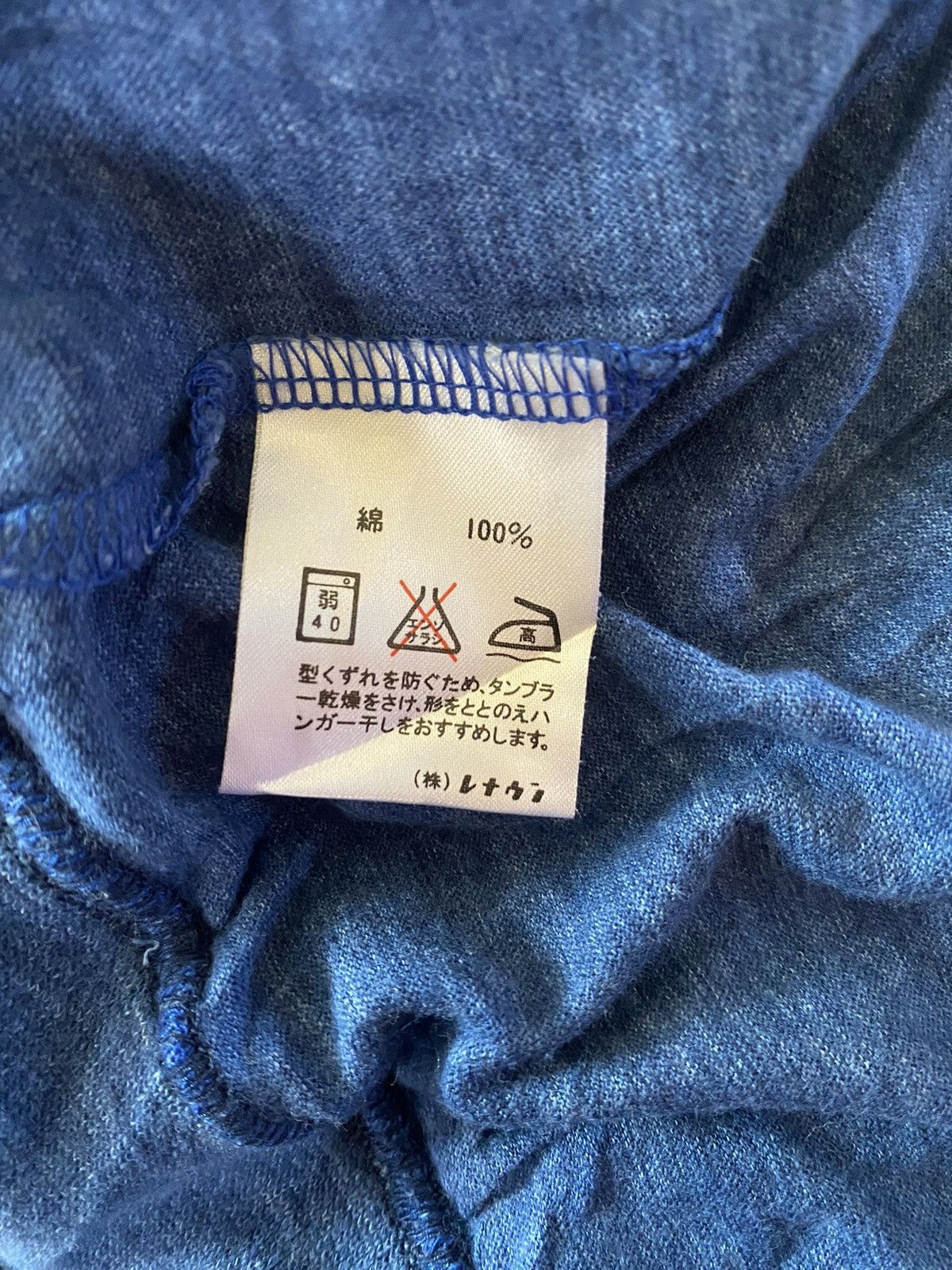 Japanese Brand Vintage Ucla Single Pocket Size US M / EU 48-50 / 2 - 7 Thumbnail