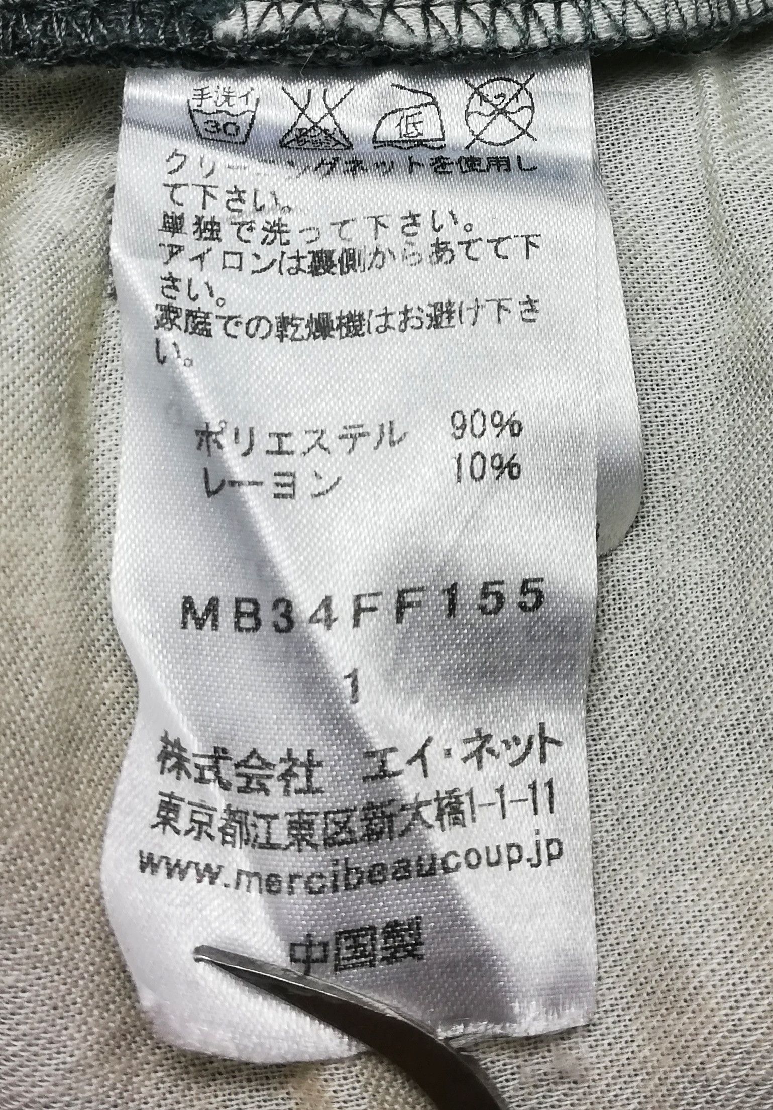 Issey Miyake × mercibeaucoup 🔥DOPE ART Polka Dot Casual Trousers Pantsm Polyester/Rayon Size US 29 - 7 Thumbnail