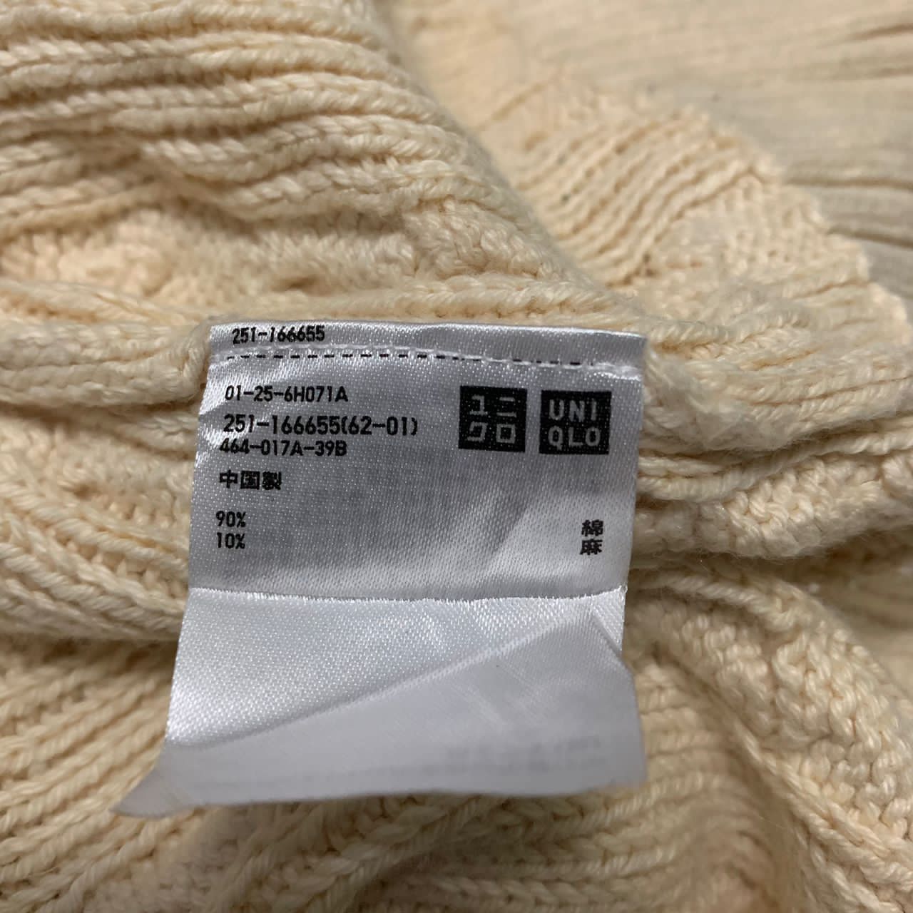 Japanese Brand Ines De La Fressange x uniqlo knitwear Size M / US 6-8 / IT 42-44 - 6 Thumbnail