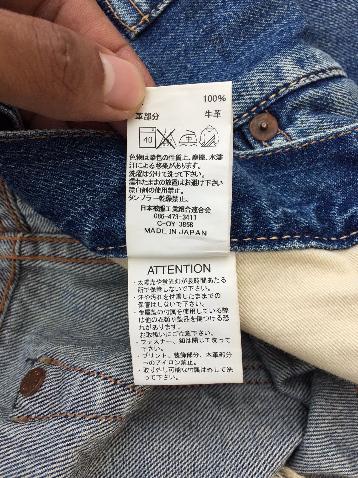 Japanese Brand × Johnbull Selvedge JohnBull Denim Inspired Hysteric Glamour Kapital Size US 31 - 14 Thumbnail
