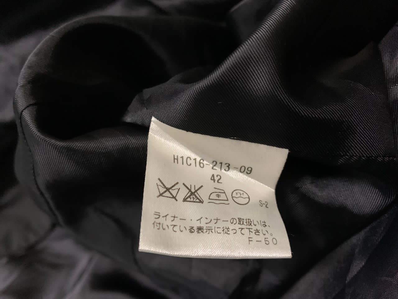 Mackintosh Mackintosh Philosophy jacket Size US M / EU 48-50 / 2 - 8 Thumbnail