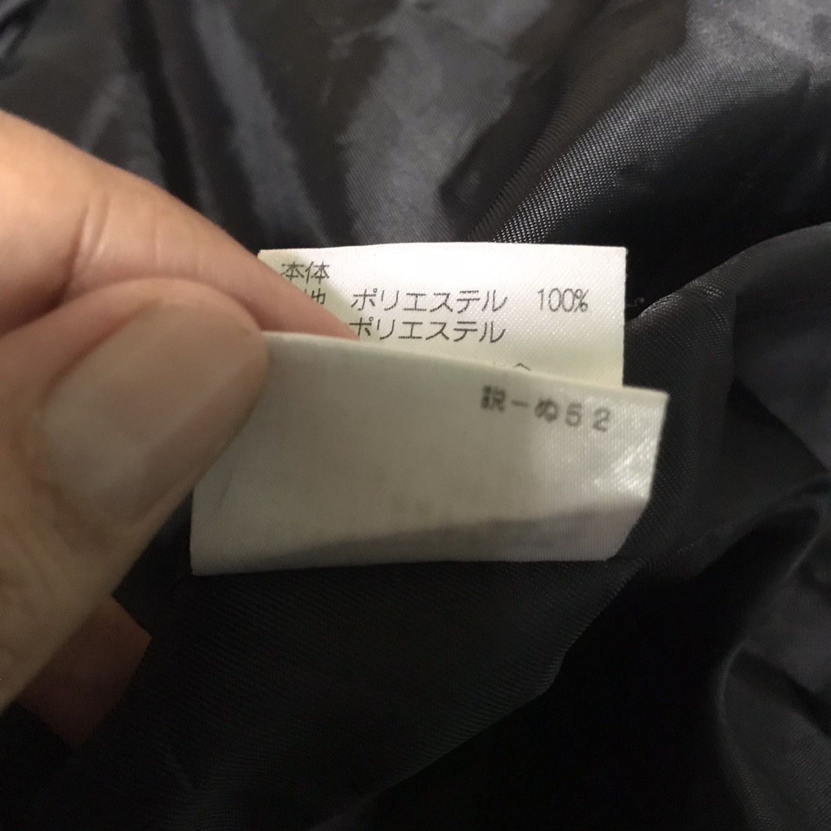Mackintosh Mackintosh Philosophy jacket Size US M / EU 48-50 / 2 - 14 Thumbnail