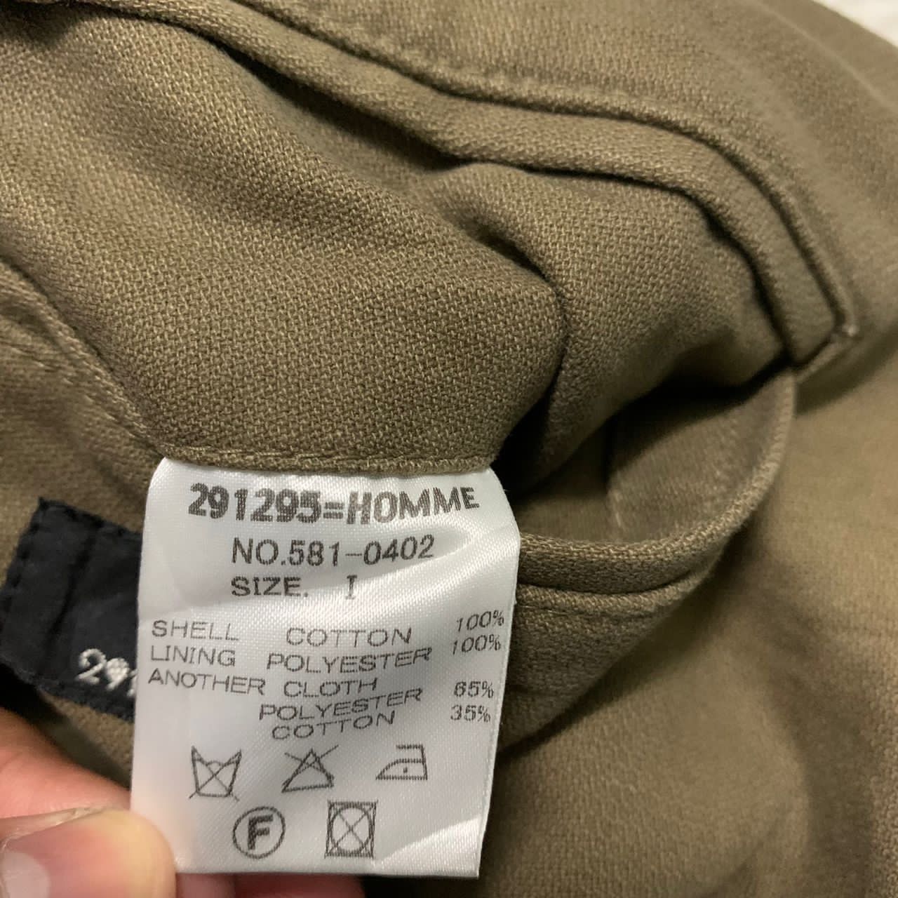 Japanese Brand 291295=Homme jacket Size US S / EU 44-46 / 1 - 8 Thumbnail