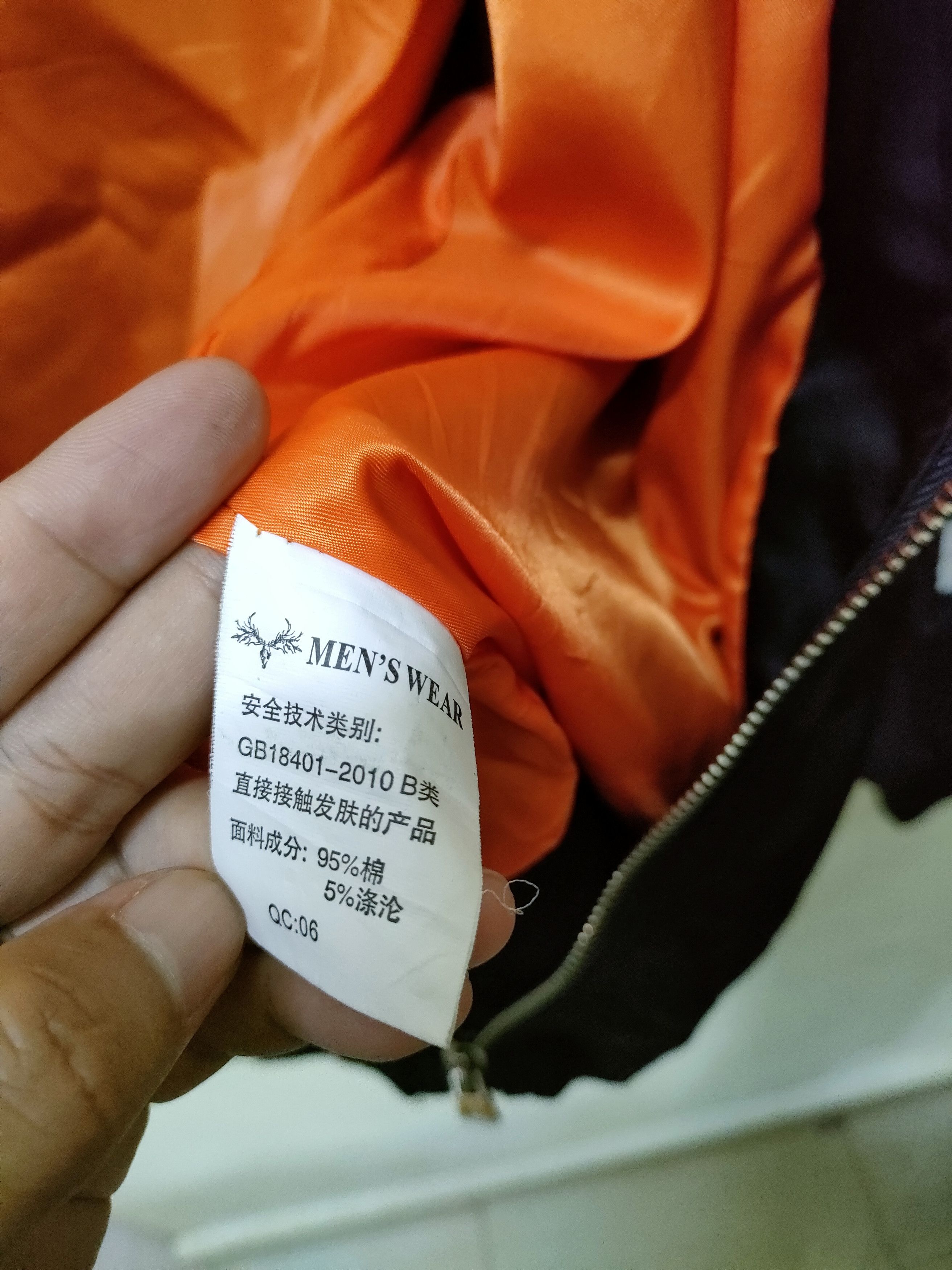Japanese Brand Banna Harbour Bomber Jacket Size US M / EU 48-50 / 2 - 5 Thumbnail