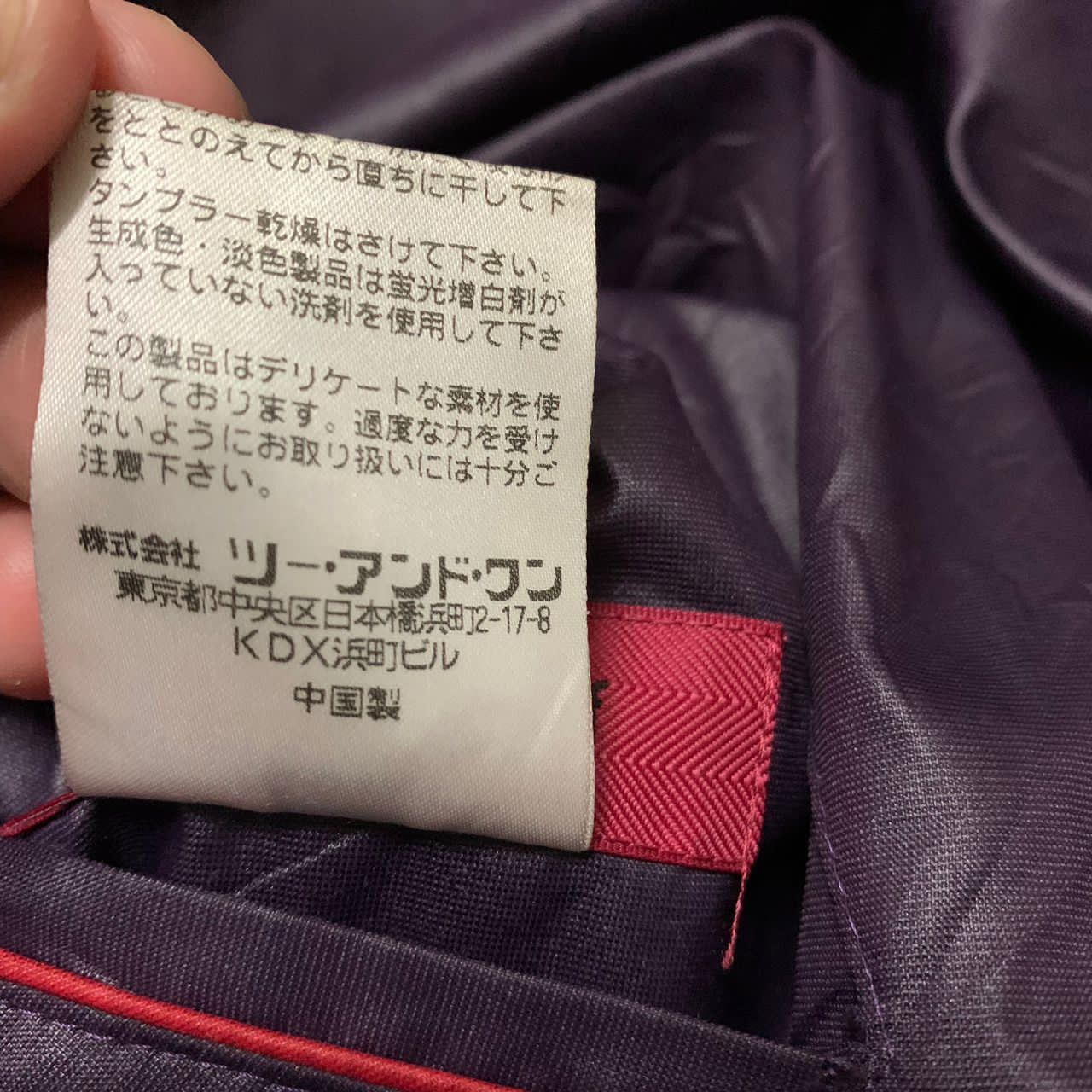 Kenzo Kenzo golf jacket Size US M / EU 48-50 / 2 - 8 Thumbnail