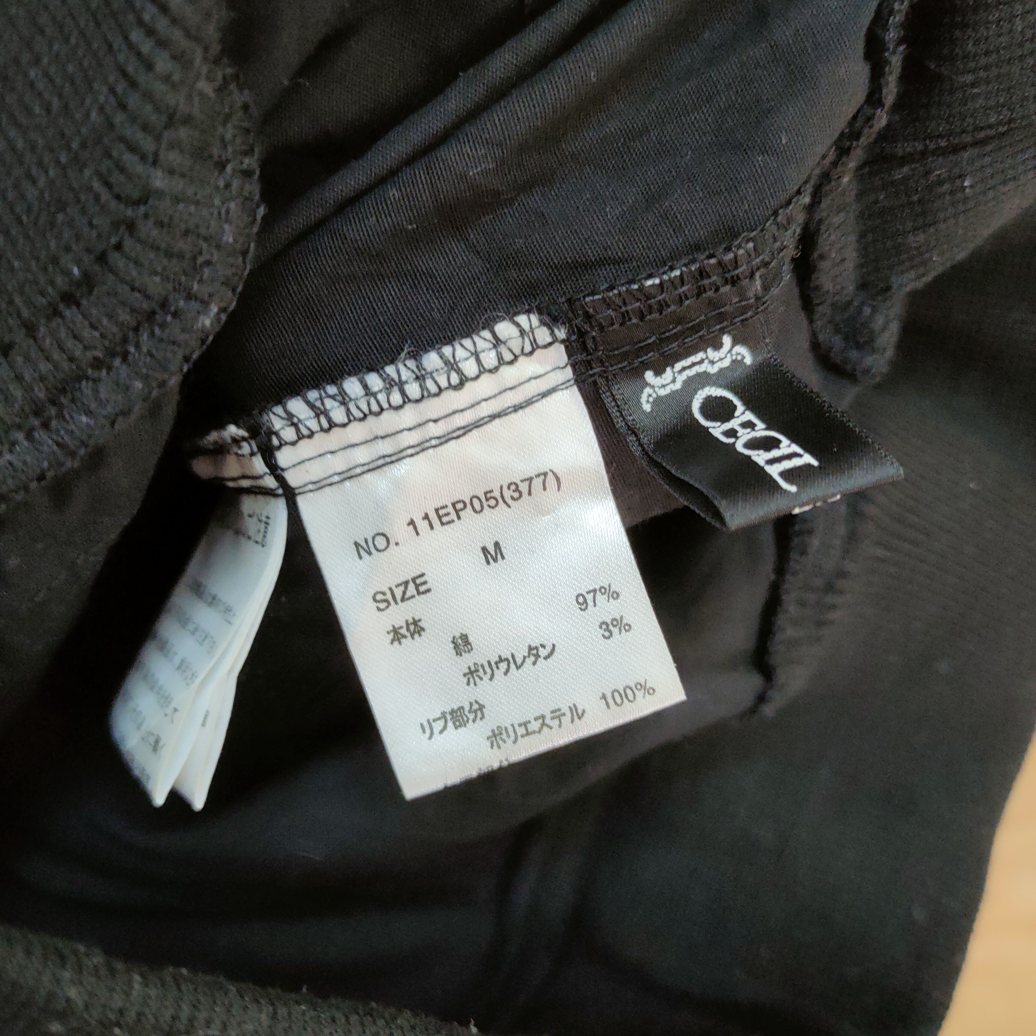 Japanese Brand VINTAGE JAPANESE BLACK BONDAGE CARGO PANTS Size US 26 / EU 42 - 12 Thumbnail