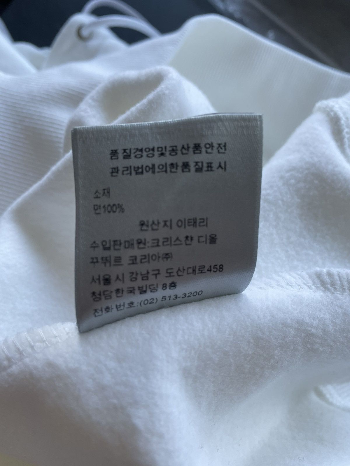 Dior Rare Limited Sold Out Super Rare Embroidery CD Logo Hoodie Size US XL / EU 56 / 4 - 11 Thumbnail
