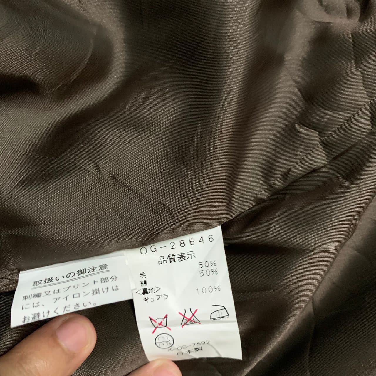 Otto Otto-gioia casual jacket made in Japan Size US L / EU 52-54 / 3 - 8 Thumbnail