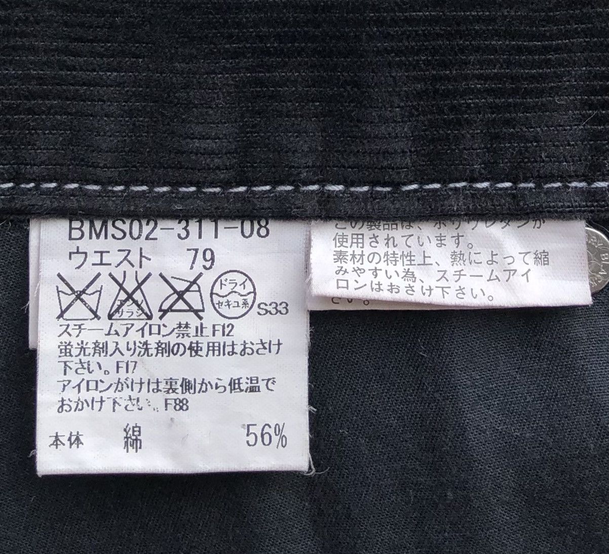 Burberry Burberry Black Label Corduroy Long Pant Size US 33 - 17 Thumbnail