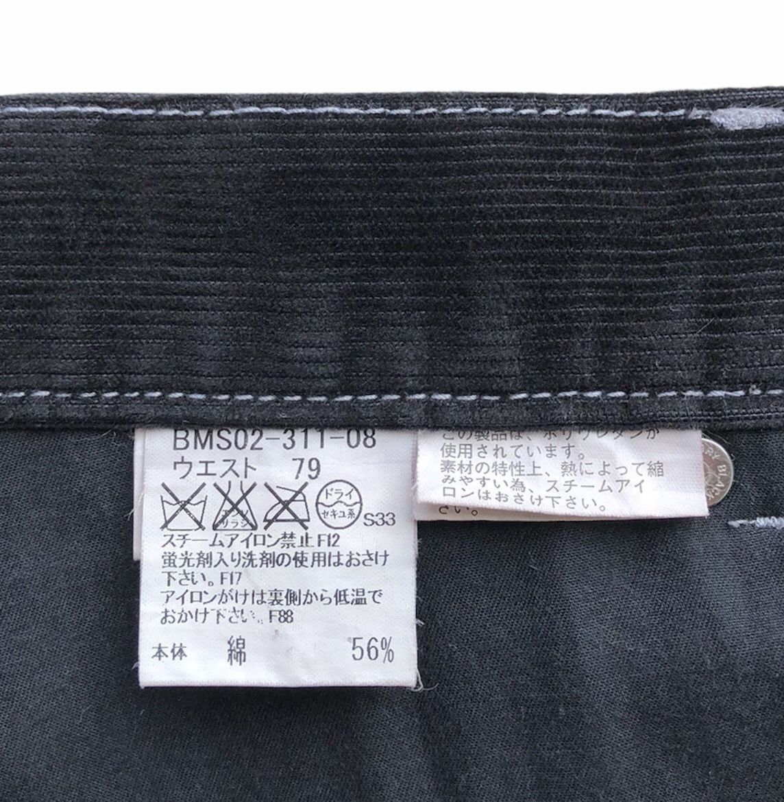 Burberry Burberry Black Label Corduroy Long Pant Size US 33 - 16 Thumbnail