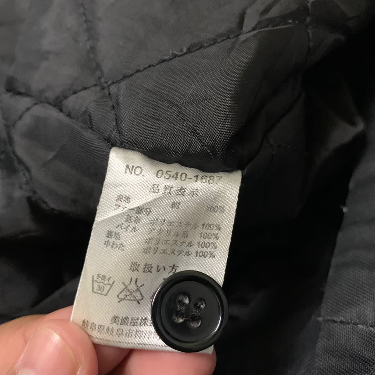 Von Dutch Von Dutch jacket Size US M / EU 48-50 / 2 - 7 Thumbnail