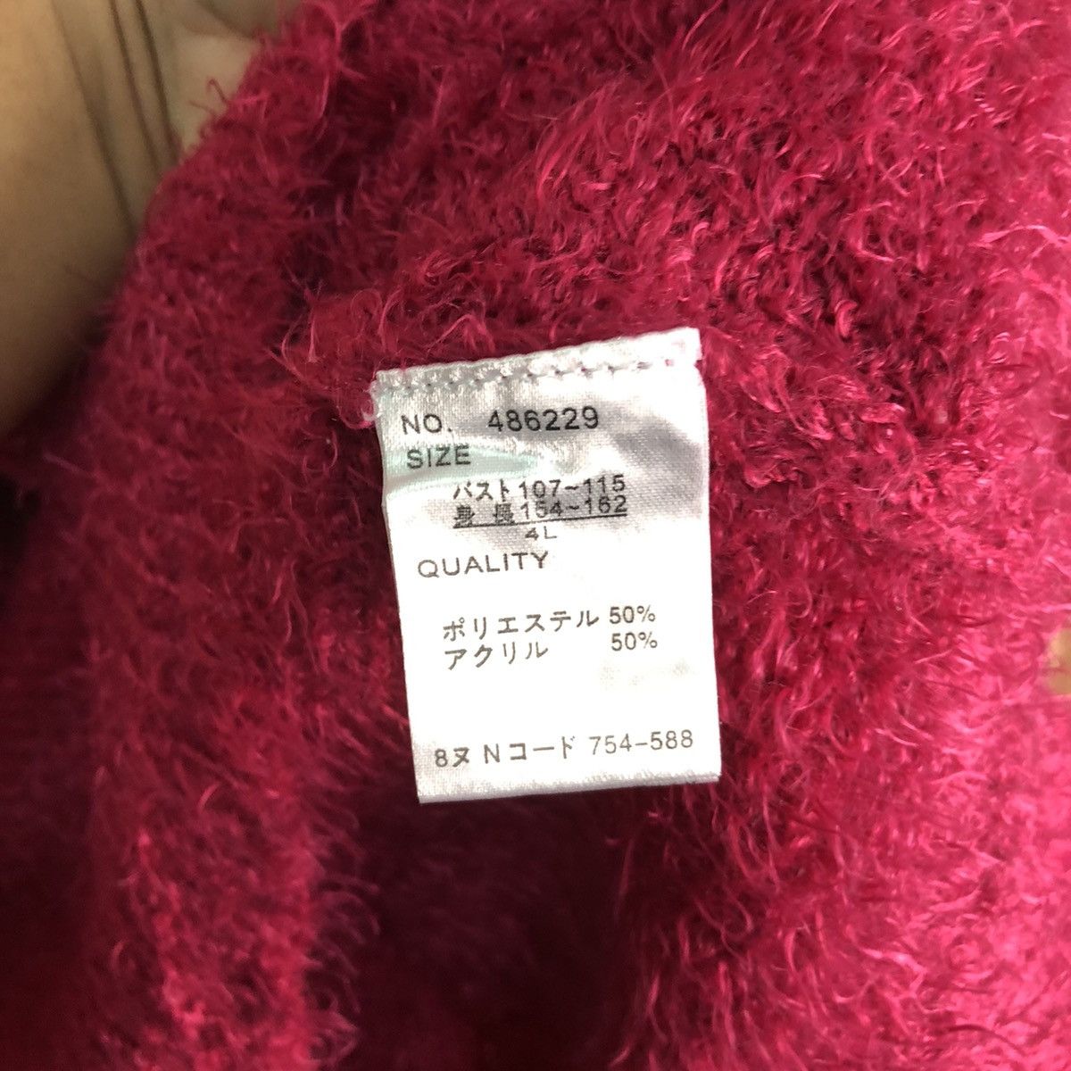 Japanese Brand Vanilla Studio Pink Shag Shaggy Fur Mohair Knitwear #6484DL Size US XL / EU 56 / 4 - 8 Thumbnail