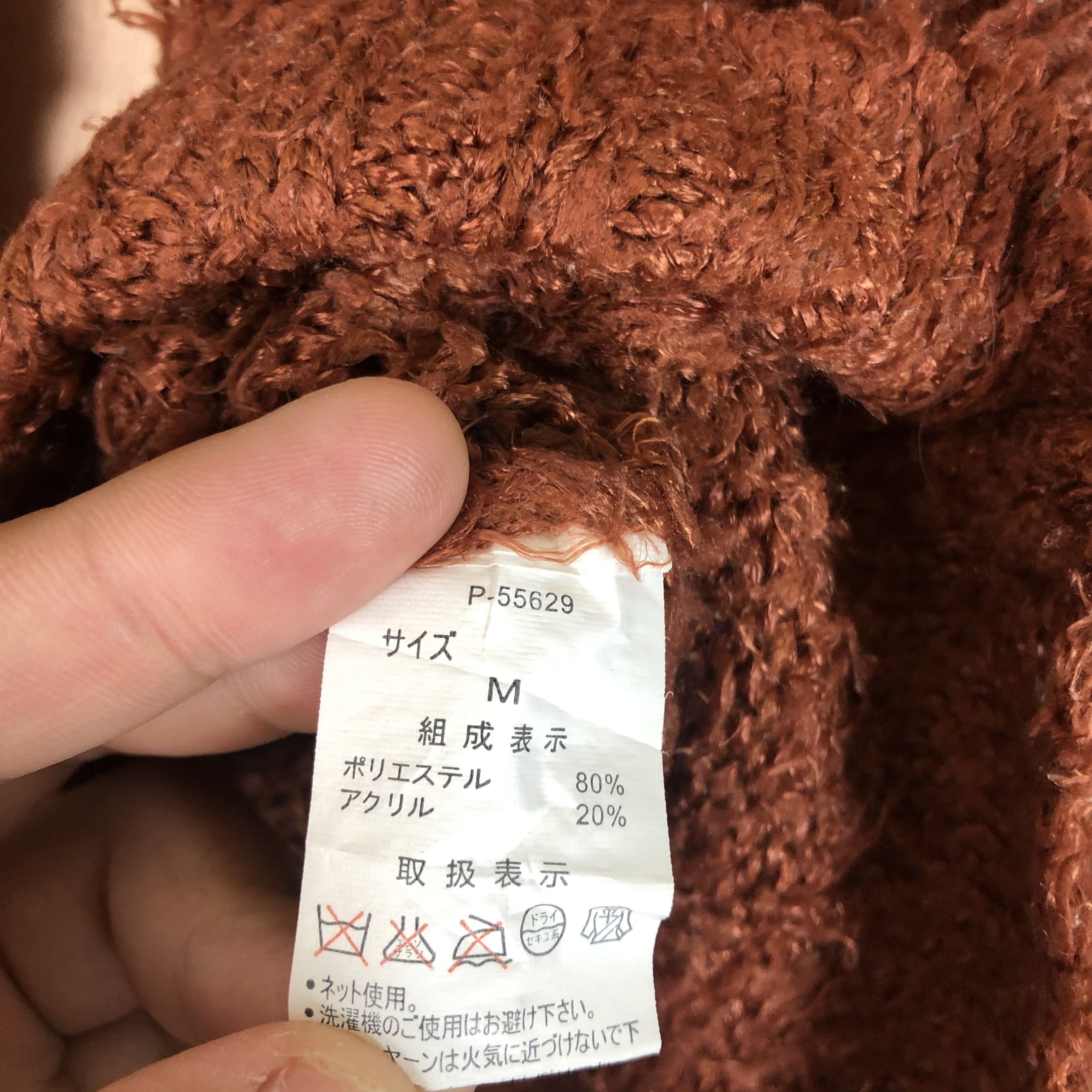 Homespun Knitwear DLL Creer Brown fur shag shaggy Mohair Knitwear #c056 Size US M / EU 48-50 / 2 - 13 Thumbnail