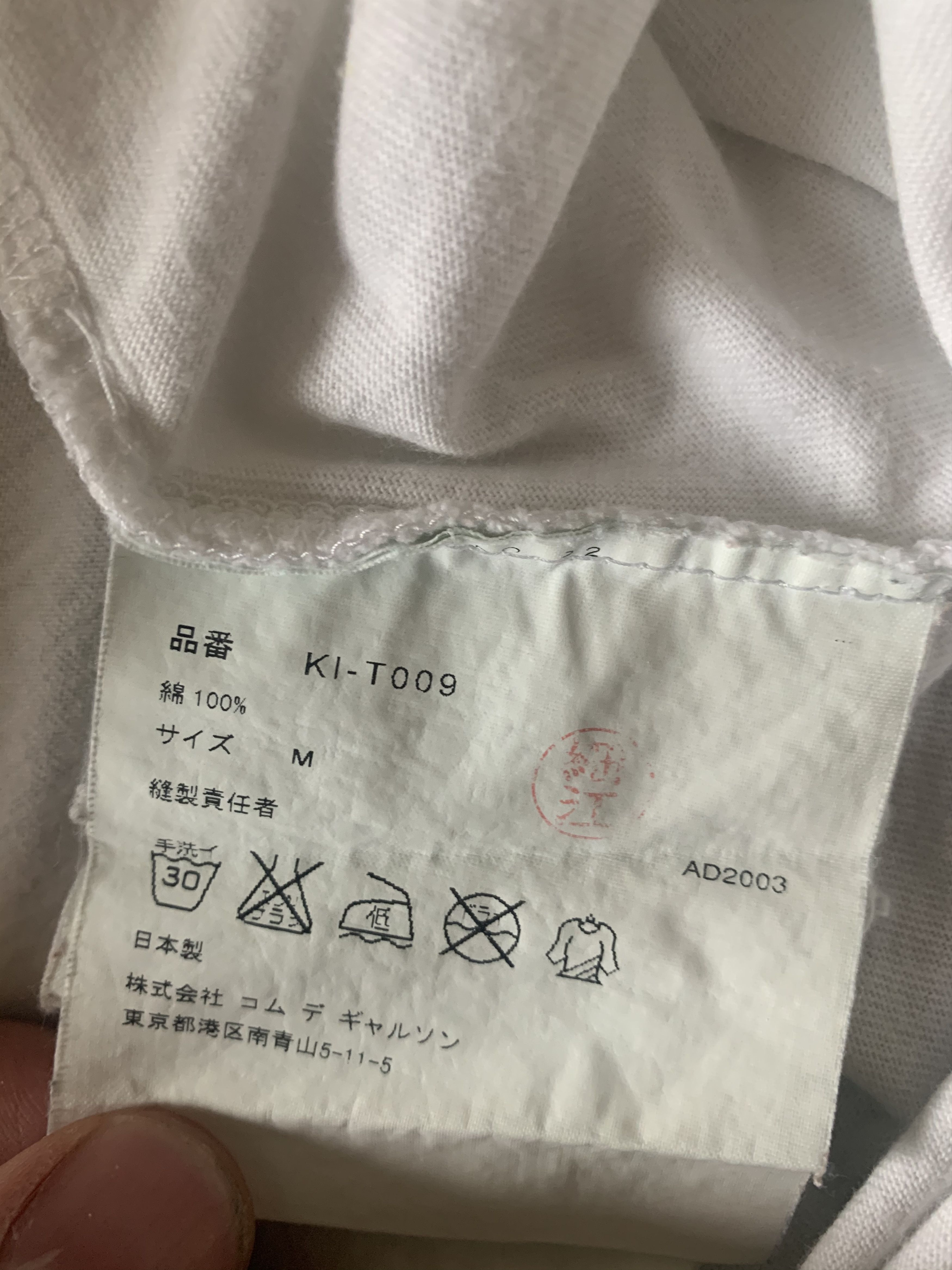 Comme des Garcons × Junya Watanabe Rare CDG SPORT watercolor dye t-shirt Size US M / EU 48-50 / 2 - 7 Thumbnail