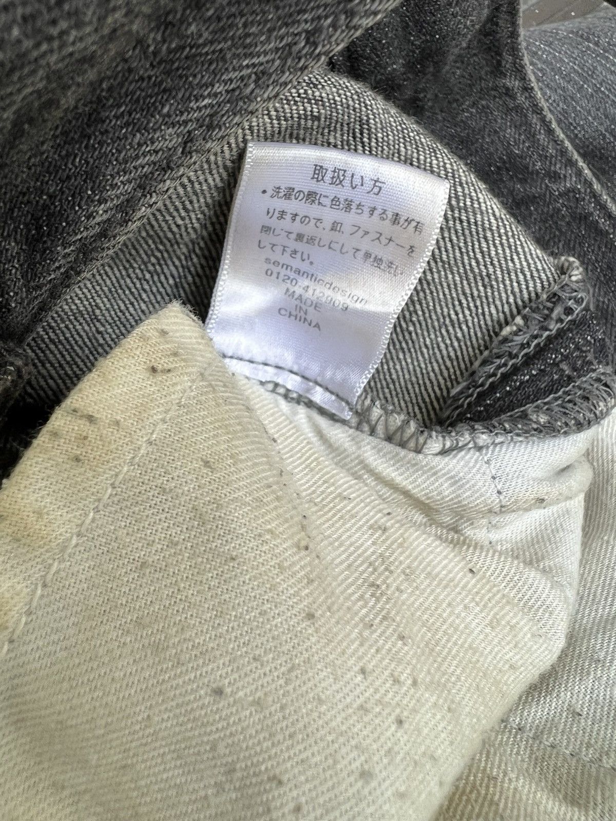 Vintage Flare Semantic Design Japan Faded Black Denim Beaded Jeans Size US 30 / EU 46 - 23 Thumbnail