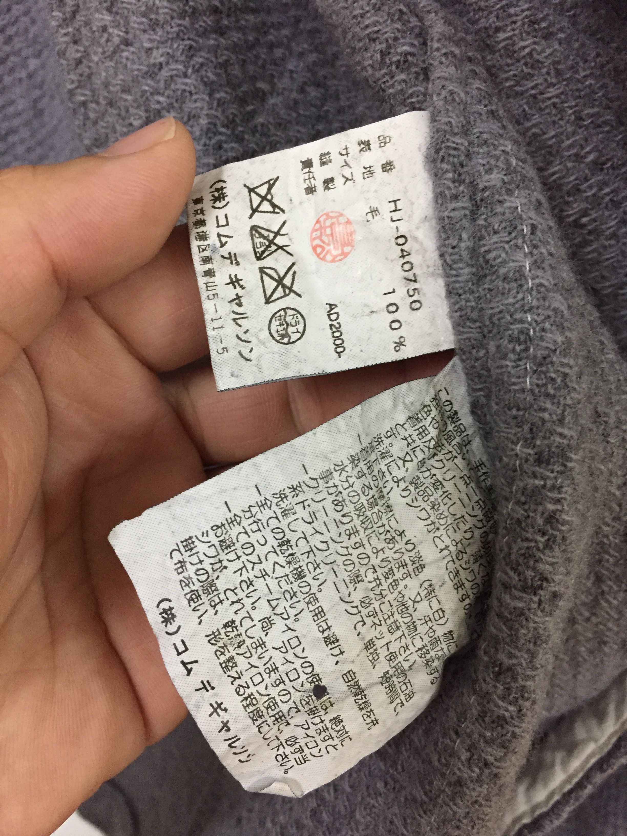Comme des Garcons Homme AW2000 COMME DES GARCONS wool zipper jacket Size US M / EU 48-50 / 2 - 10 Thumbnail