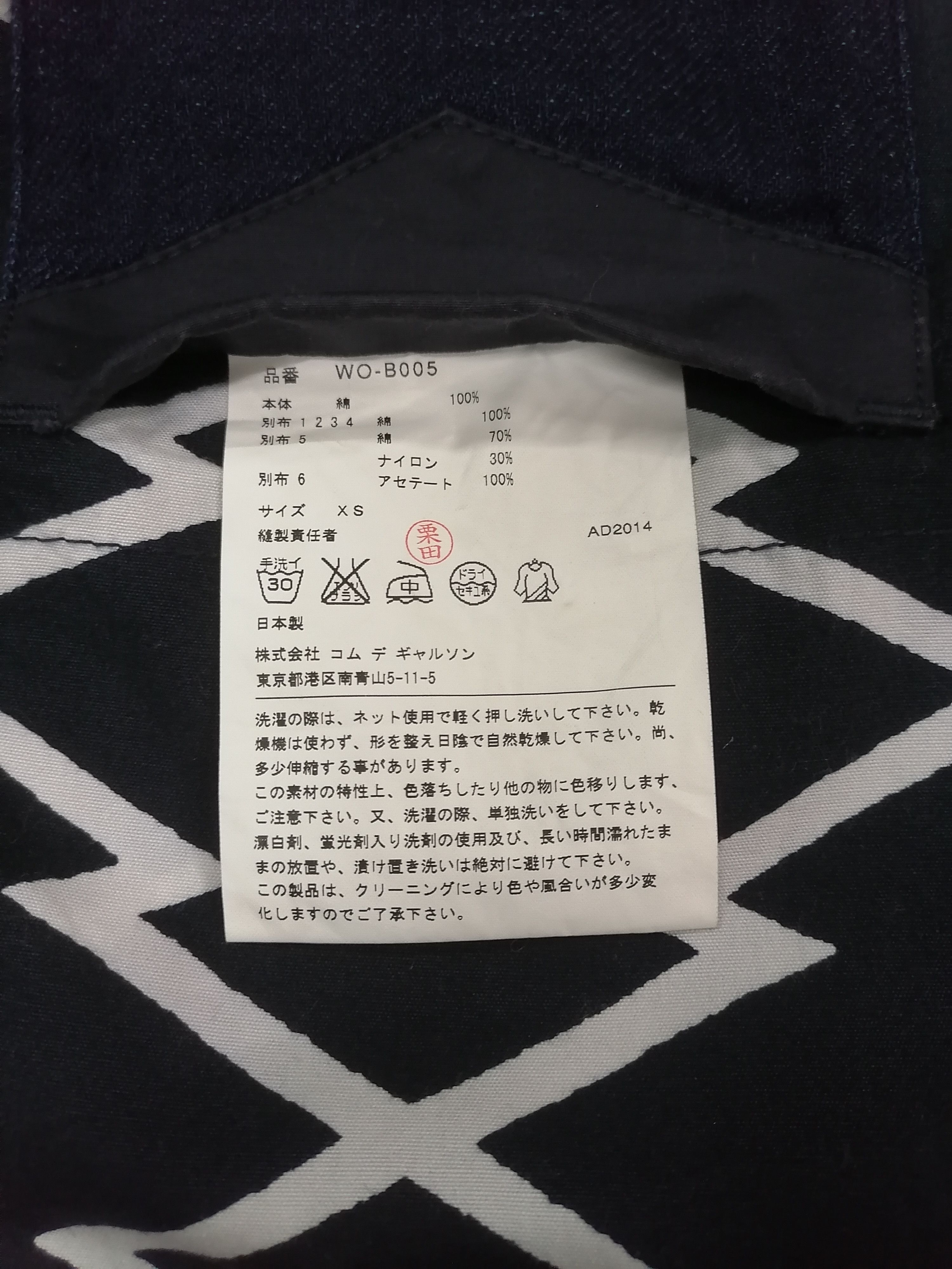 Comme des Garcons × Junya Watanabe 🔥JunyaWatanabe MAN Comme Des Garçons Tactical Button Shirt Size US XS / EU 42 / 0 - 17 Thumbnail