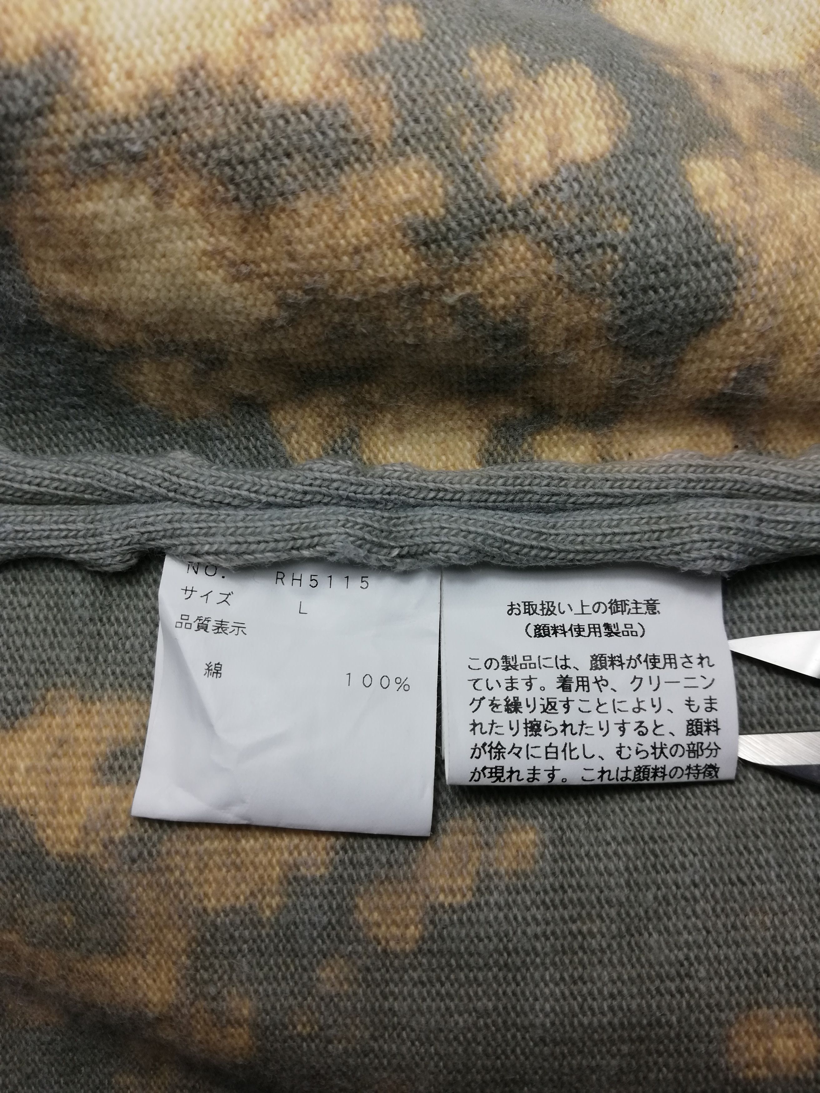 Japanese Brand 🔥Japanese Rhyme Distressed AcidWash Double Zipper Jacket🔥 Size US S / EU 44-46 / 1 - 11 Thumbnail