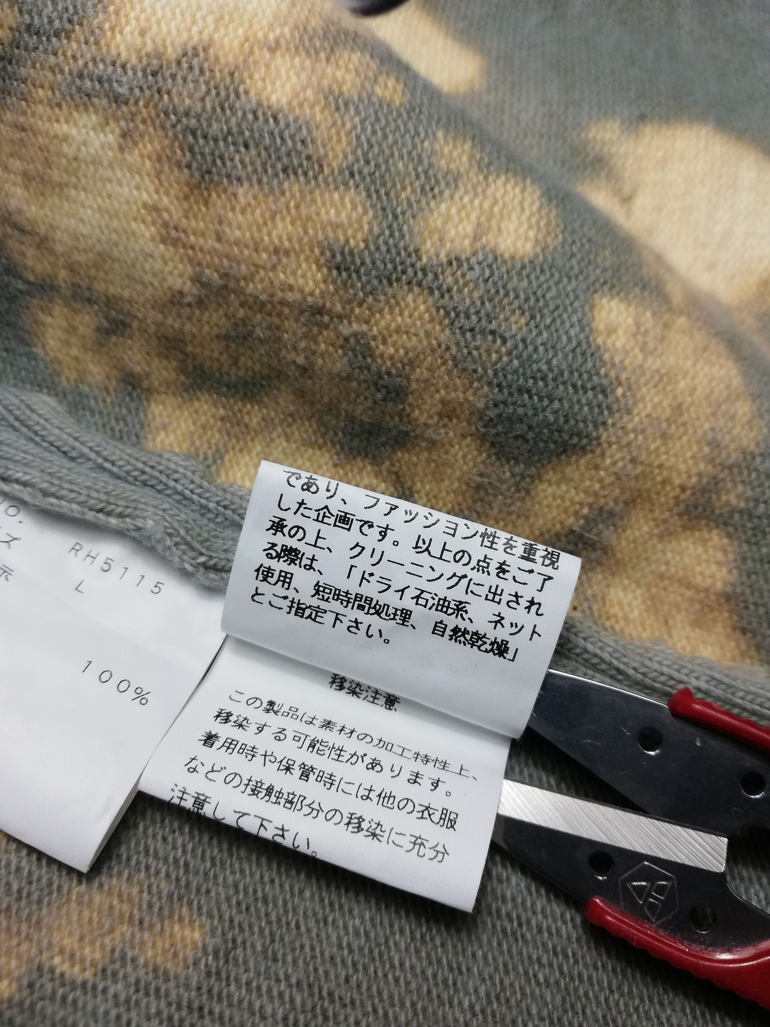 Japanese Brand 🔥Japanese Rhyme Distressed AcidWash Double Zipper Jacket🔥 Size US S / EU 44-46 / 1 - 12 Thumbnail