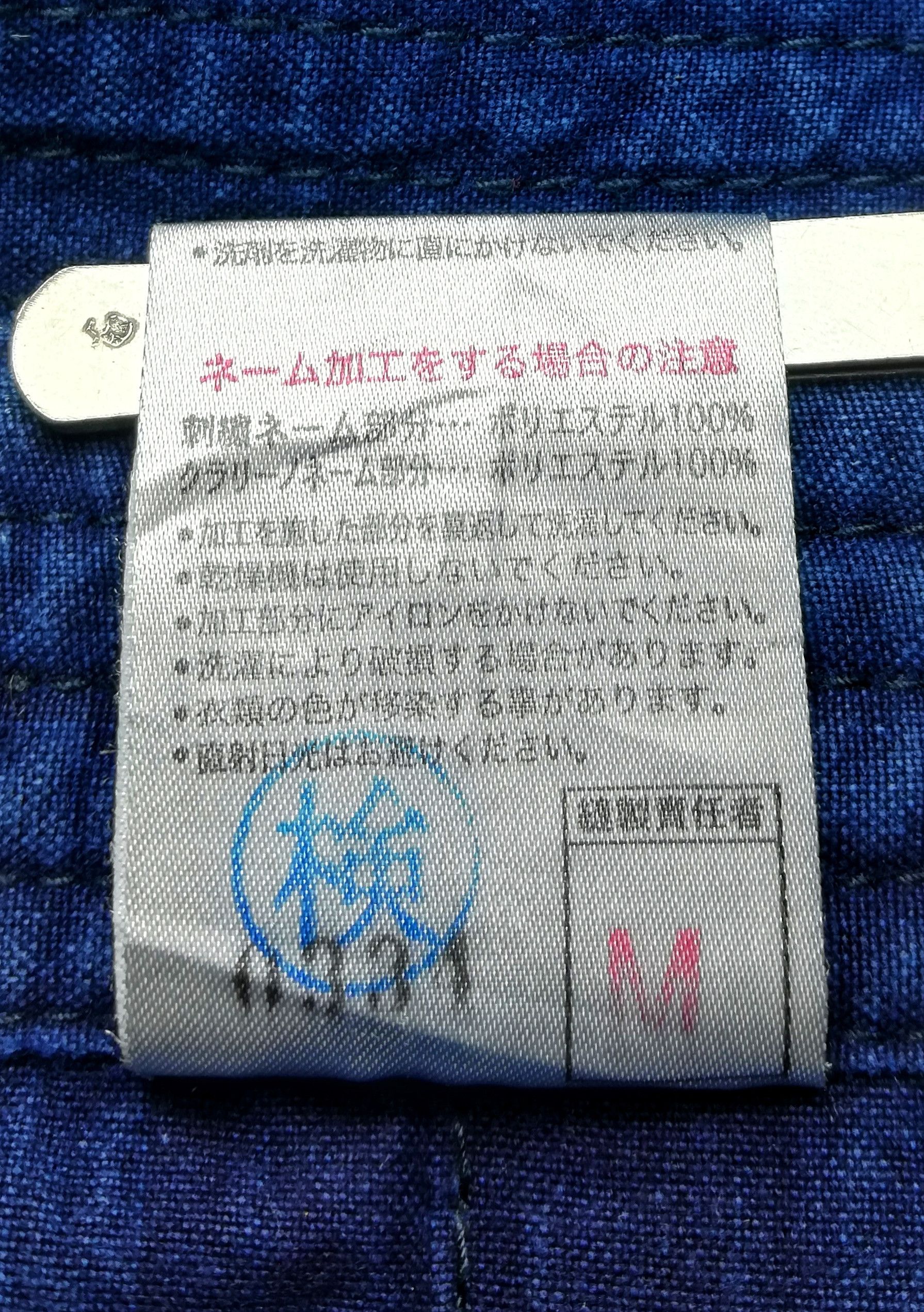 Indigo × Japanese Brand 🔥Japanese Traditional Kimono Hakama Wide Pants/Monpe Pants Size US 33 - 15 Thumbnail