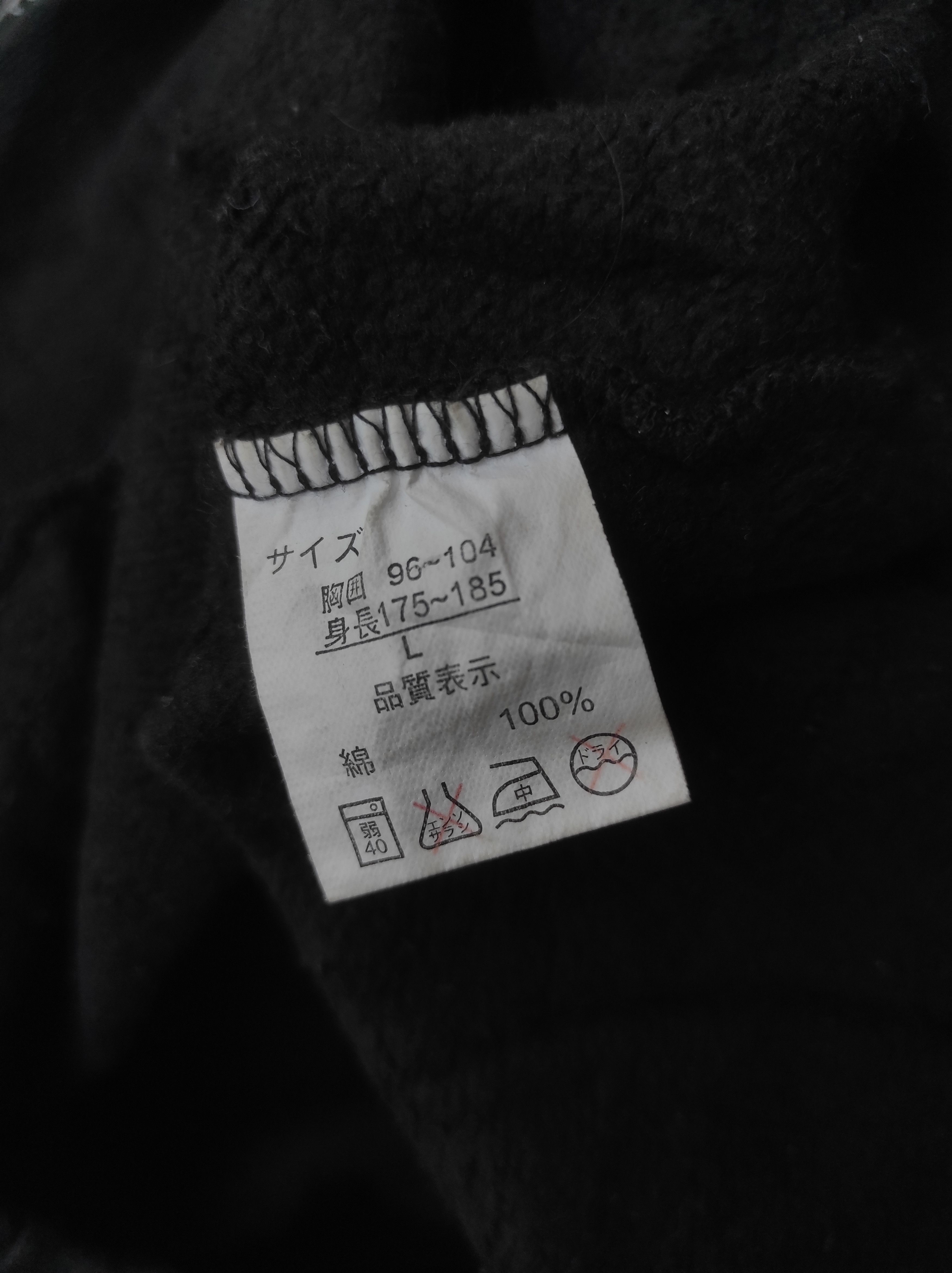 Independent Trading Co. × Independent Truck Co. × Vintage independent truck big logo sweatshirt sweater Size US L / EU 52-54 / 3 - 6 Thumbnail