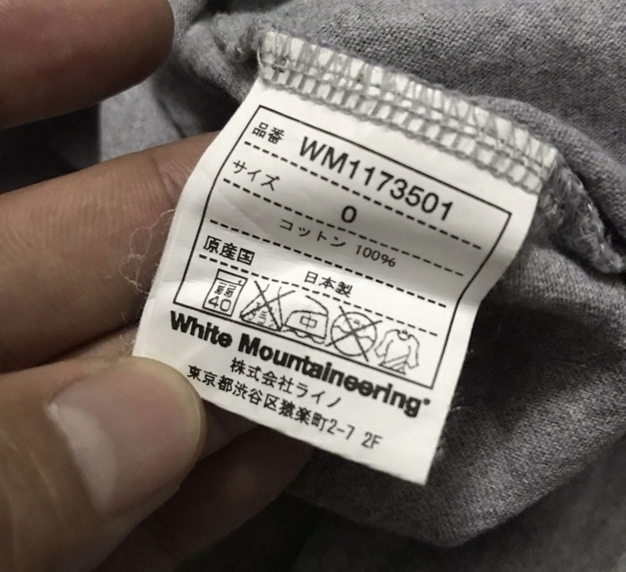 Japanese Brand × Vintage × White Mountaineering Vintage White Mountaineering Japanese Brand Tee Size US M / EU 48-50 / 2 - 5 Thumbnail