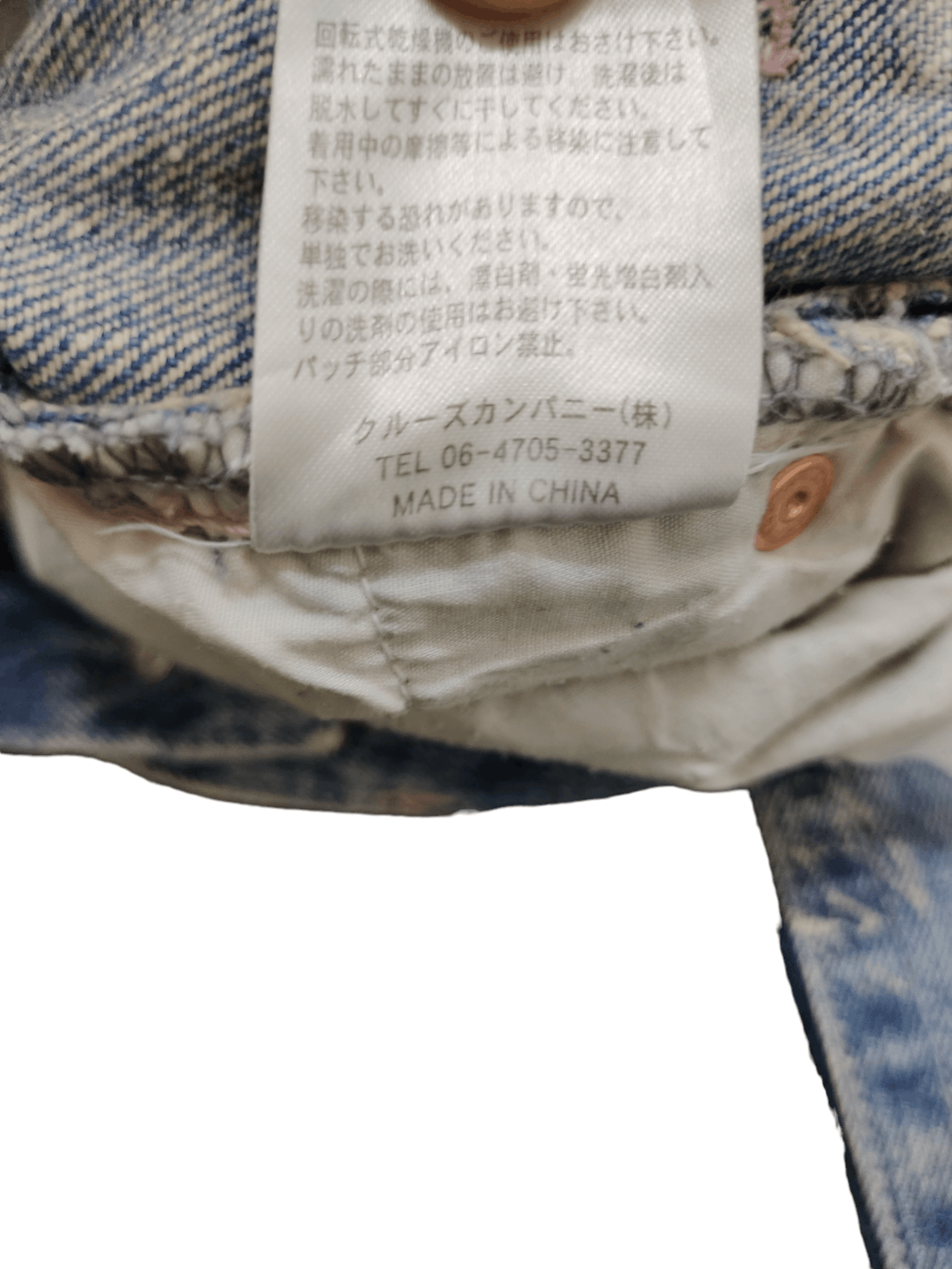 Karakuri Tamashii Japanese Skulls Print Jeans Sukajan Karakuri Tamashi Size US 31 - 16 Thumbnail