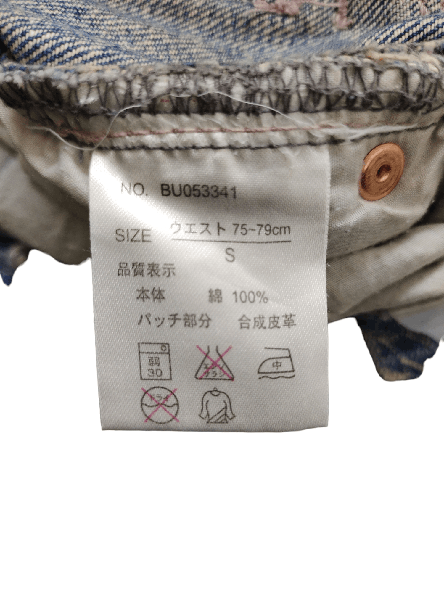 Karakuri Tamashii Japanese Skulls Print Jeans Sukajan Karakuri Tamashi Size US 31 - 15 Thumbnail